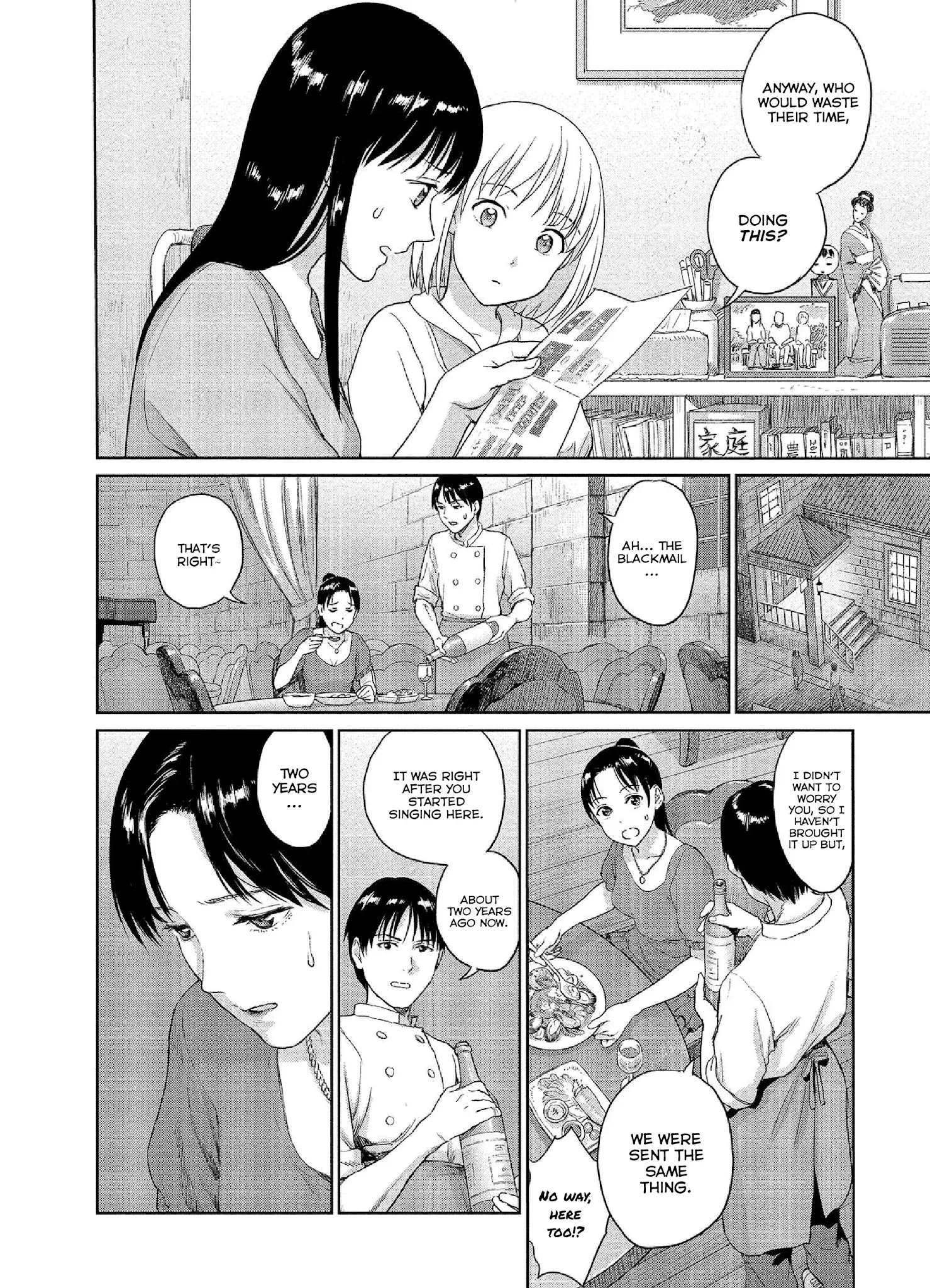 Mai no Mushigurashi Chapter 30 page 8 - 