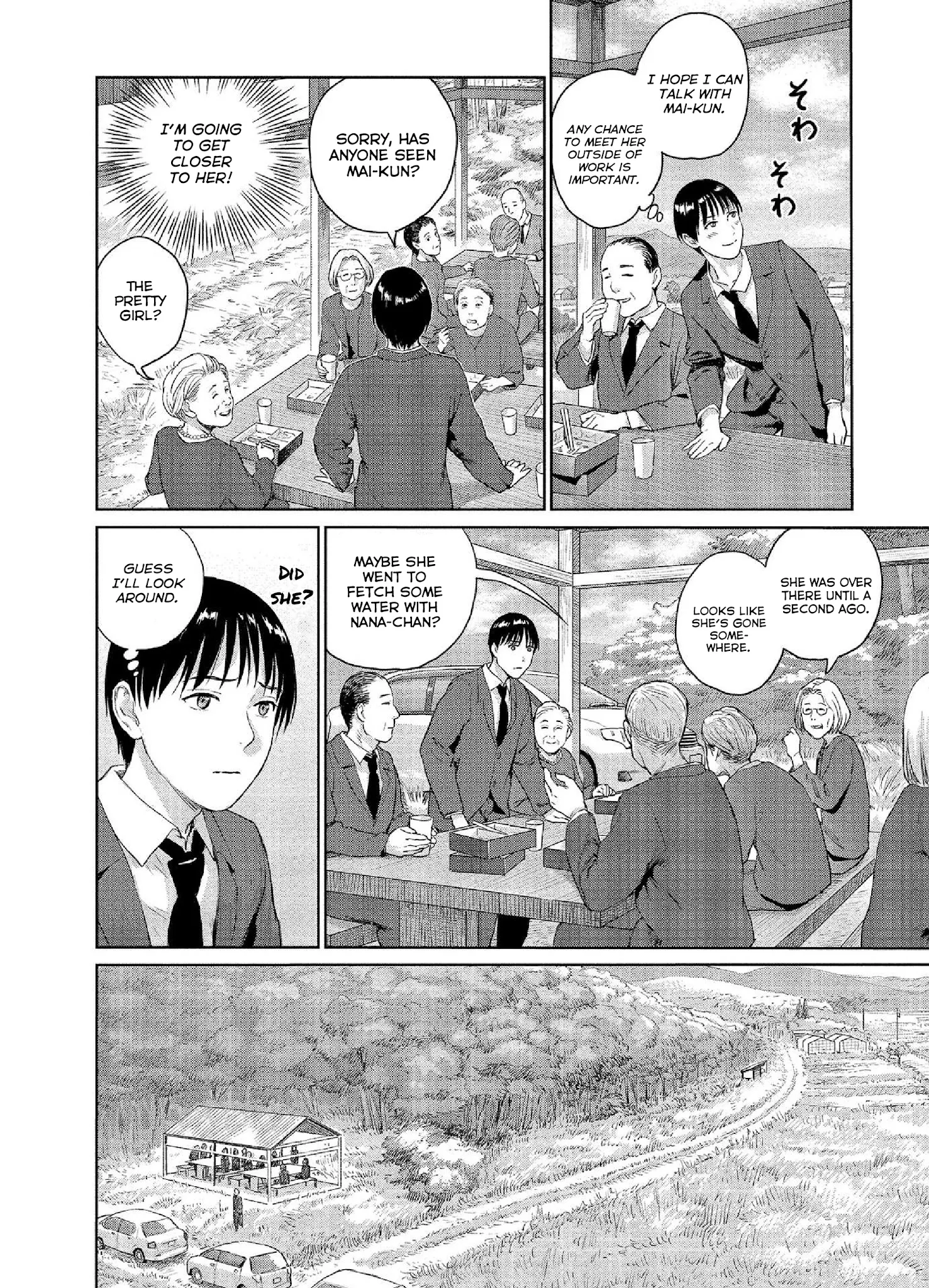 Mai no Mushigurashi Chapter 31 page 4 - 