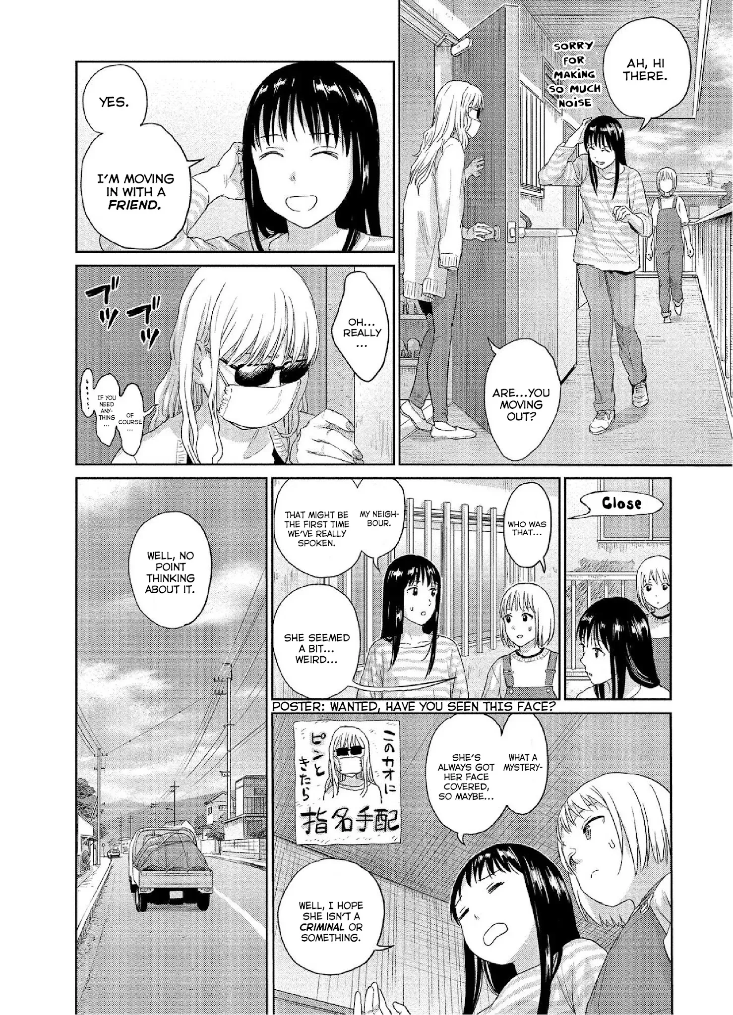 Mai no Mushigurashi Chapter 32 page 2 - 