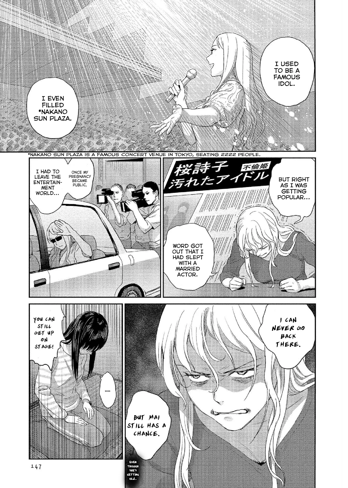Mai no Mushigurashi Chapter 32 page 11 - 