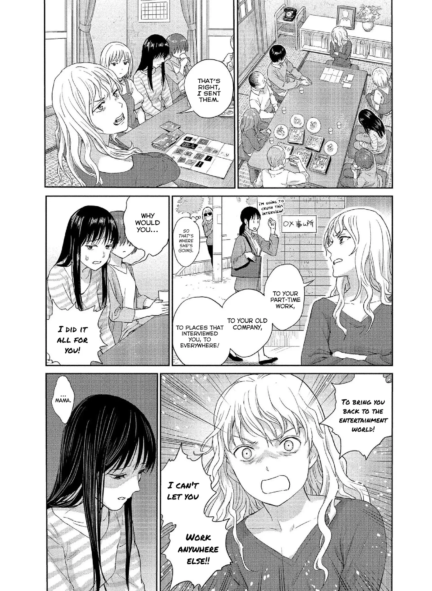 Mai no Mushigurashi Chapter 32 page 9 - 