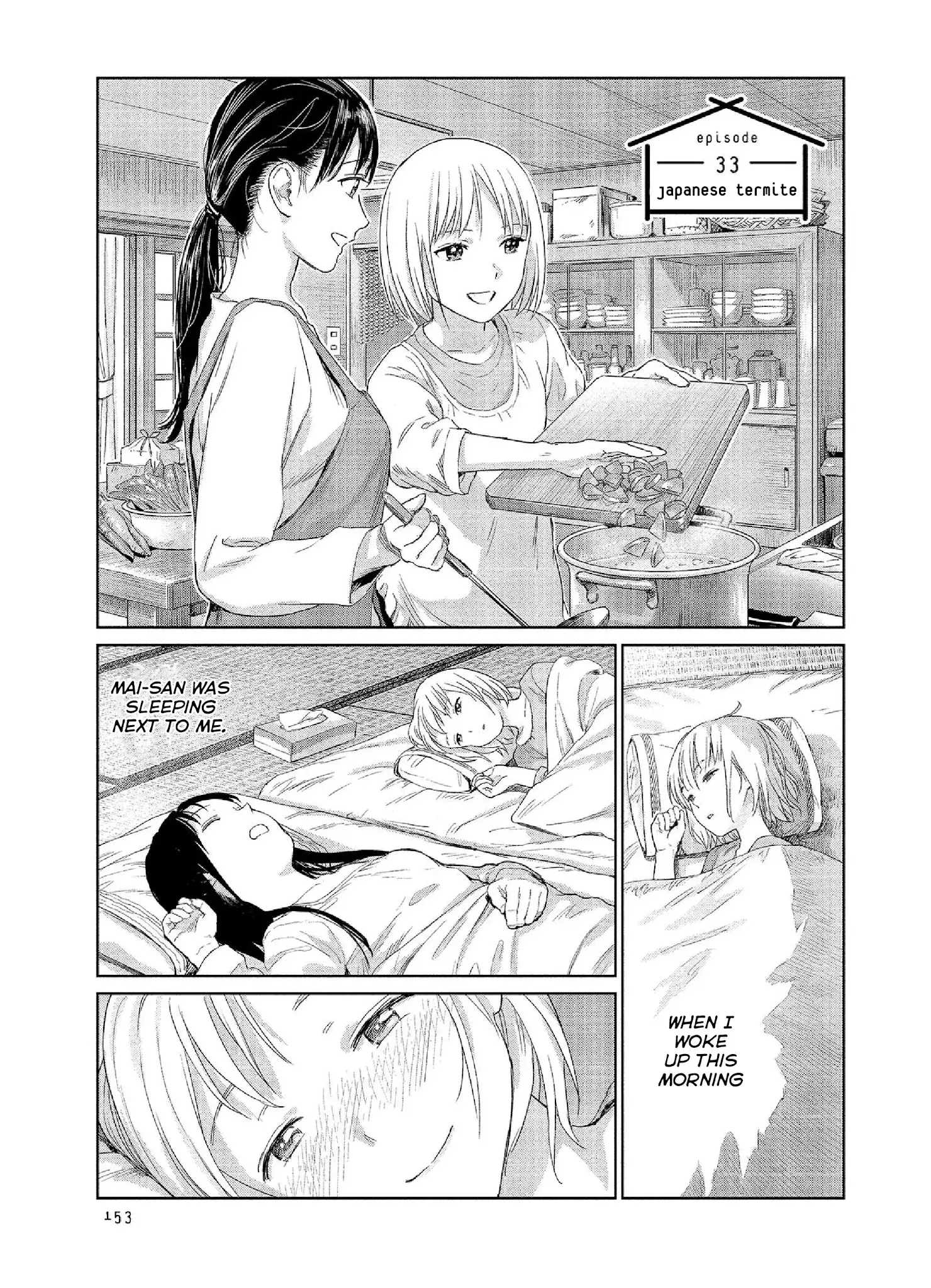 Mai no Mushigurashi Chapter 33 page 1 - 