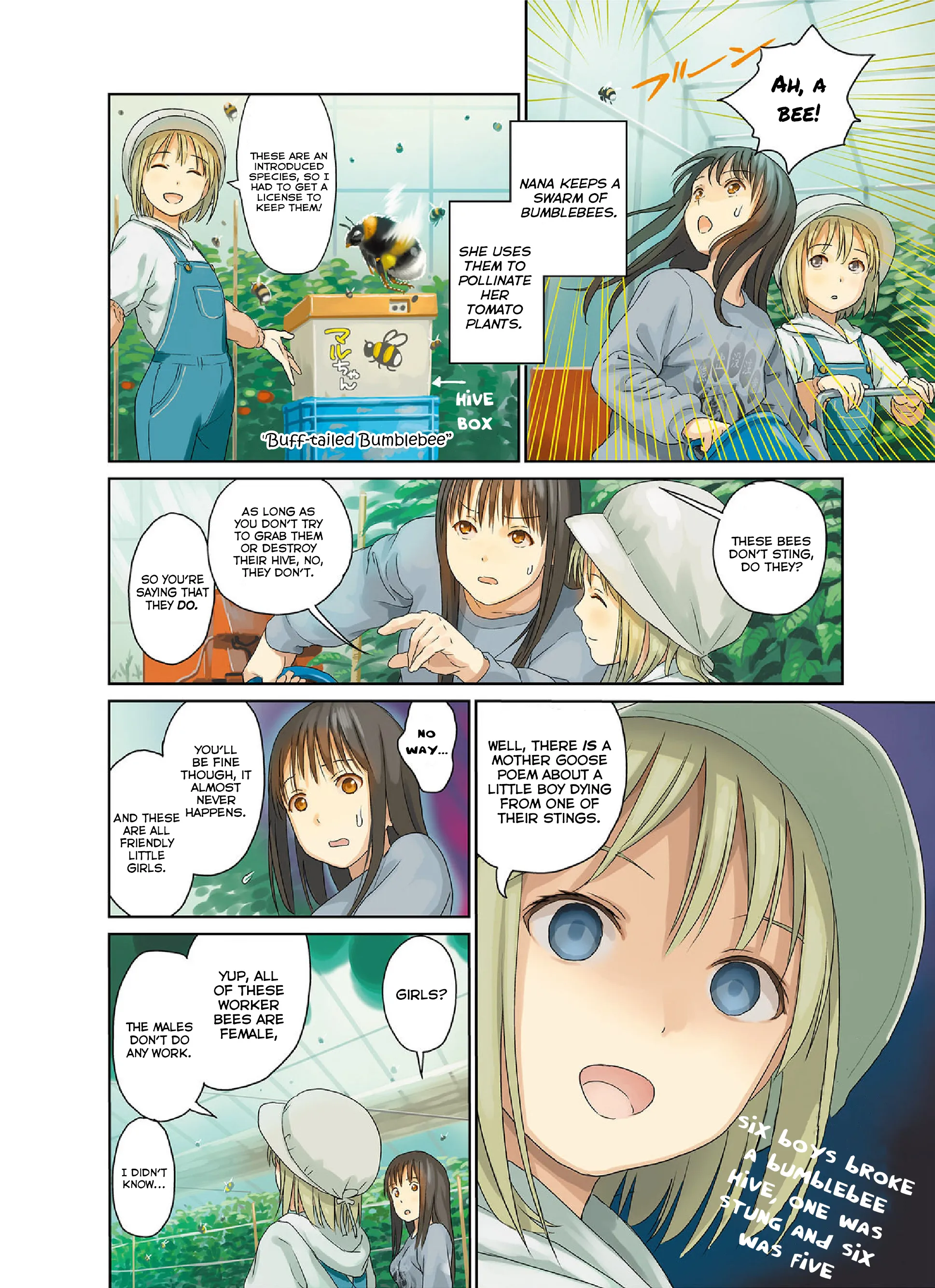 Mai no Mushigurashi Chapter 34.1 page 4 - 