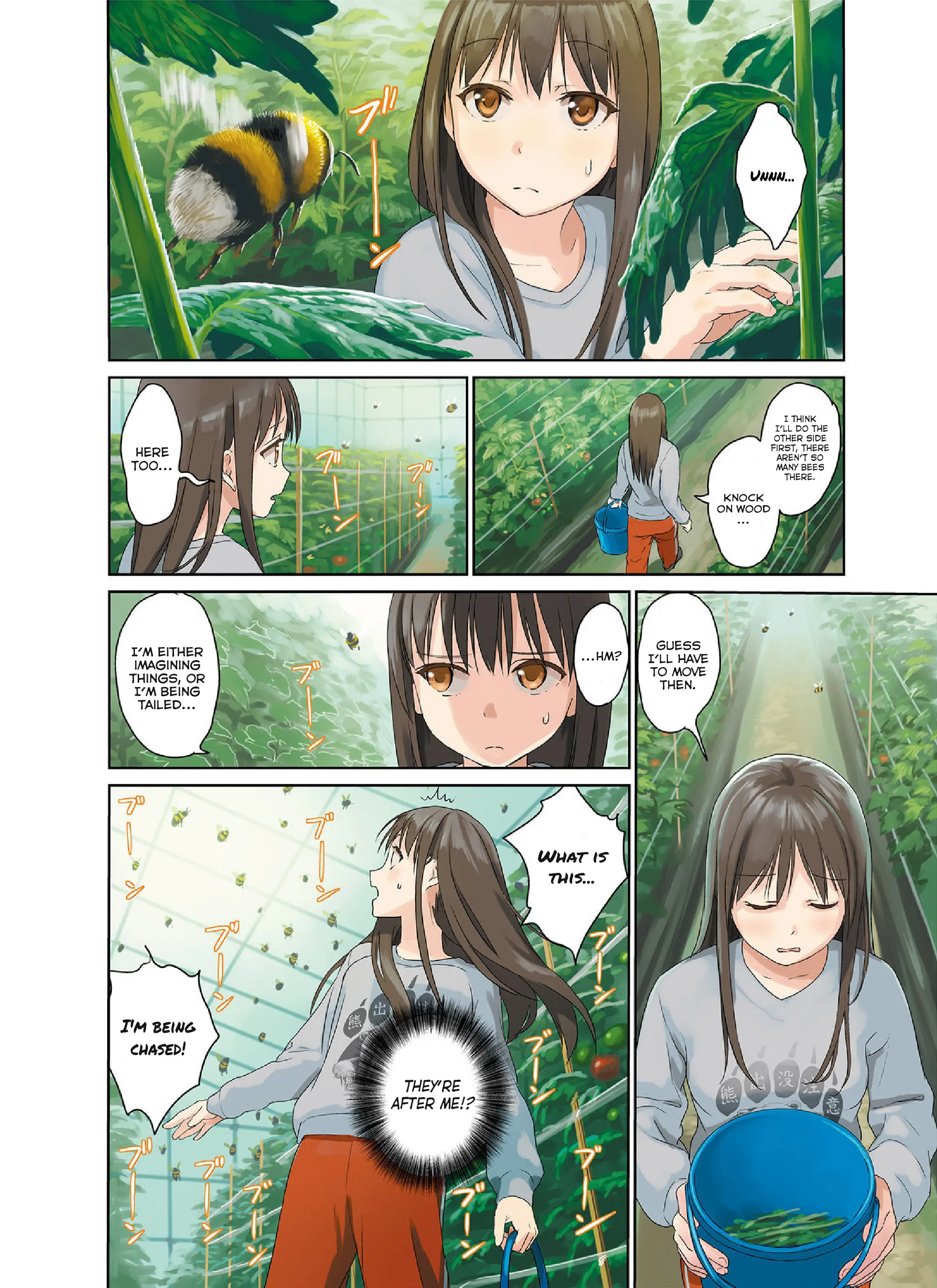 Mai no Mushigurashi Chapter 34.1 page 6 - 