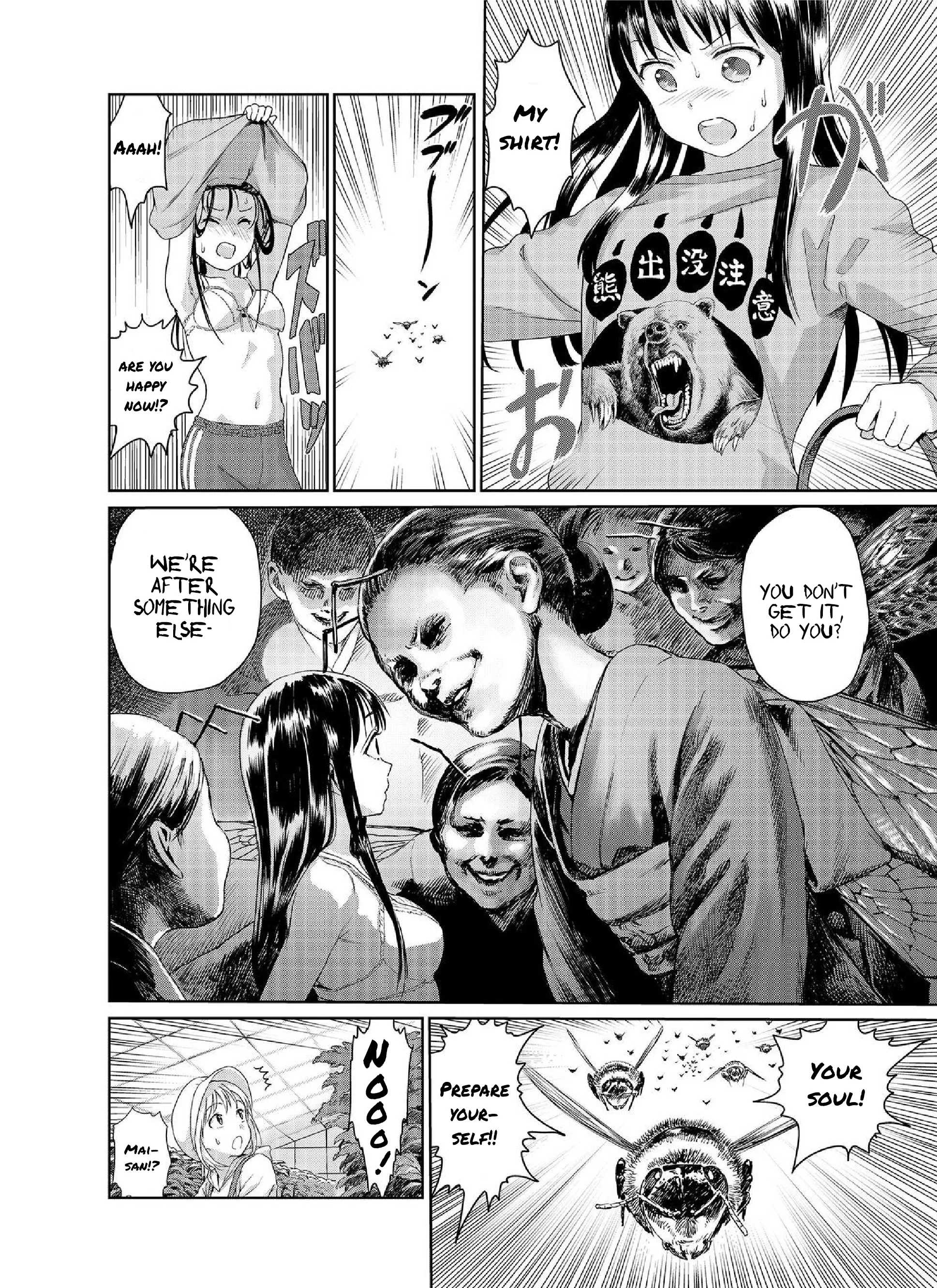 Mai no Mushigurashi Chapter 34.1 page 8 - 