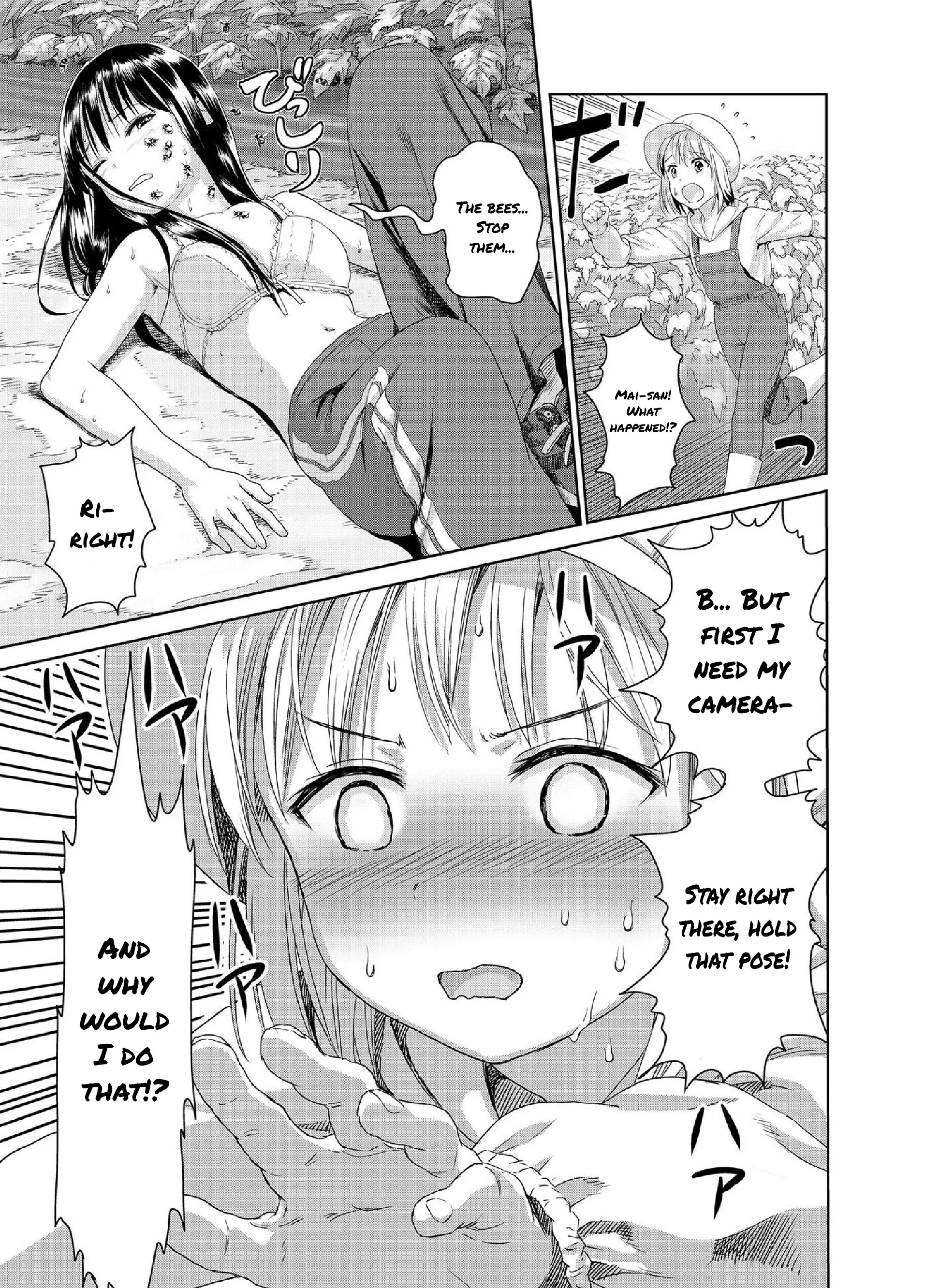 Mai no Mushigurashi Chapter 34.1 page 9 - 