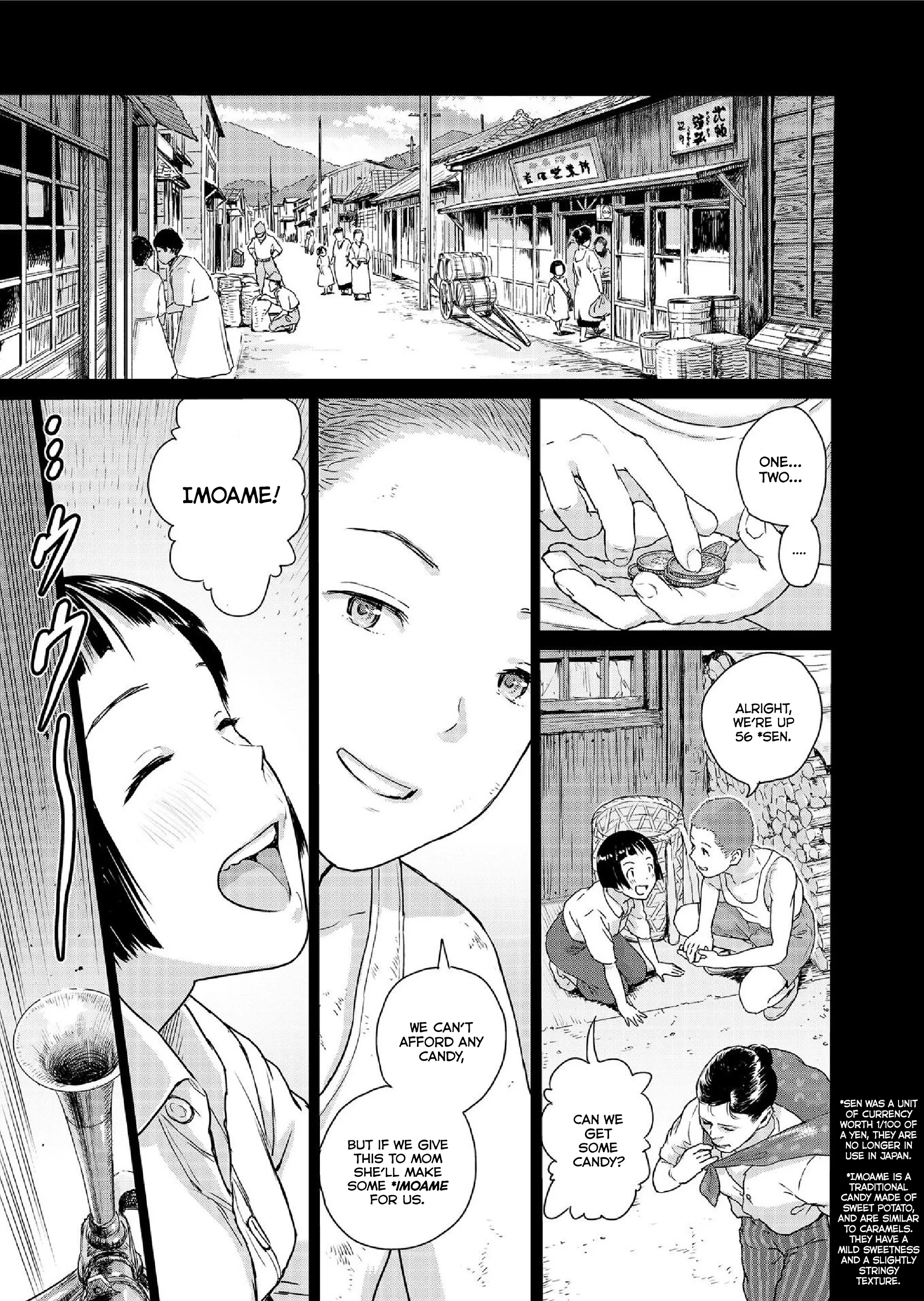 Mai no Mushigurashi Chapter 34.3 page 3 - 