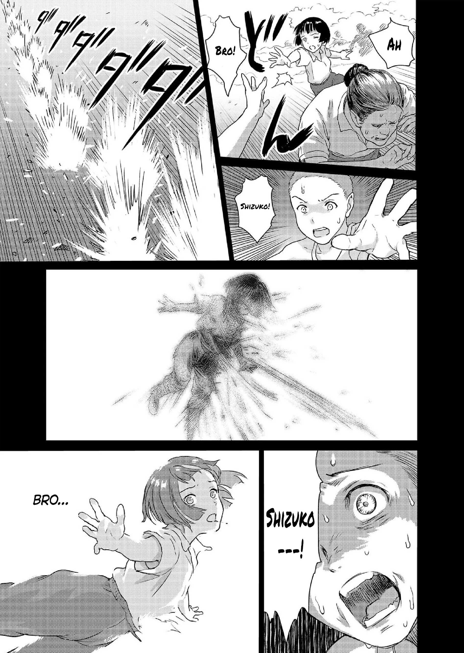 Mai no Mushigurashi Chapter 34.3 page 5 - 