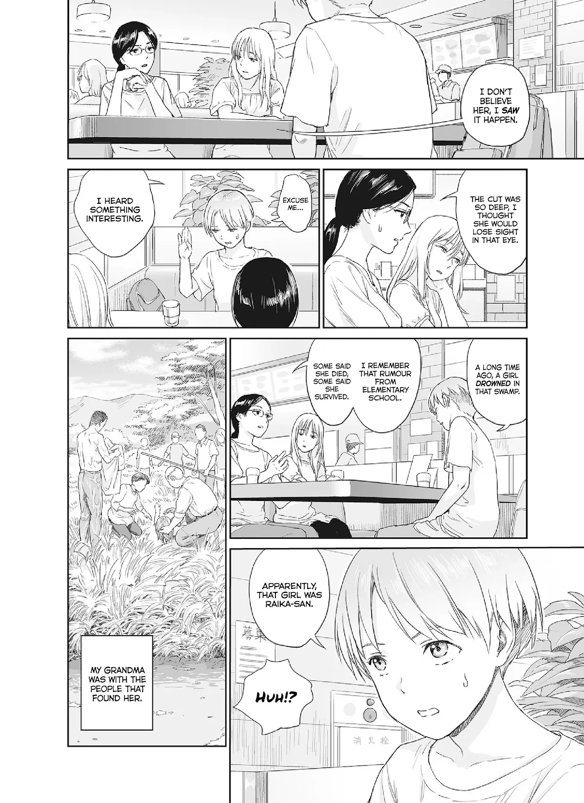 Mai no Mushigurashi Chapter 34.5 page 7 - 