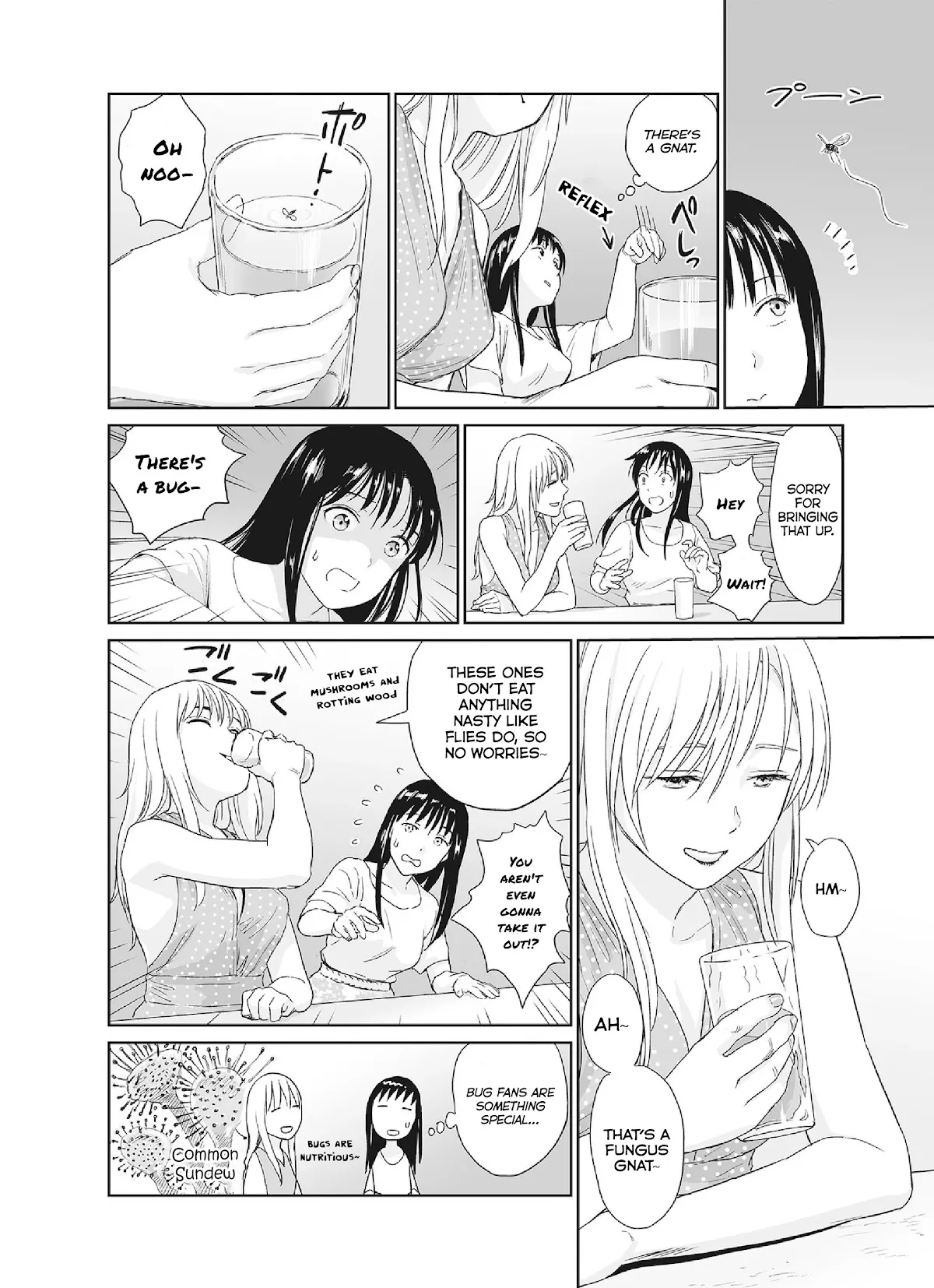 Mai no Mushigurashi Chapter 34.5 page 9 - 