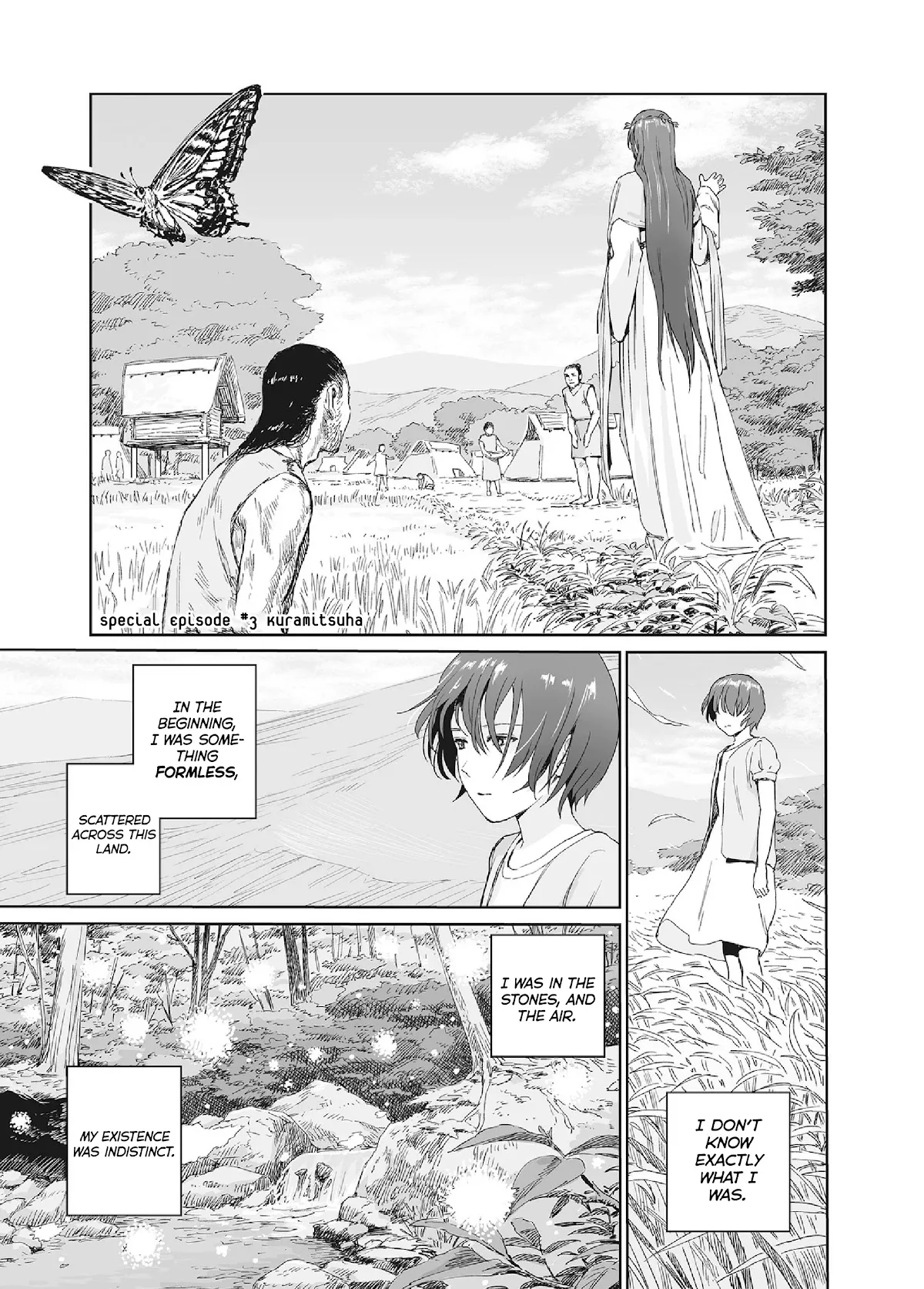 Mai no Mushigurashi Chapter 34.7 page 1 - 