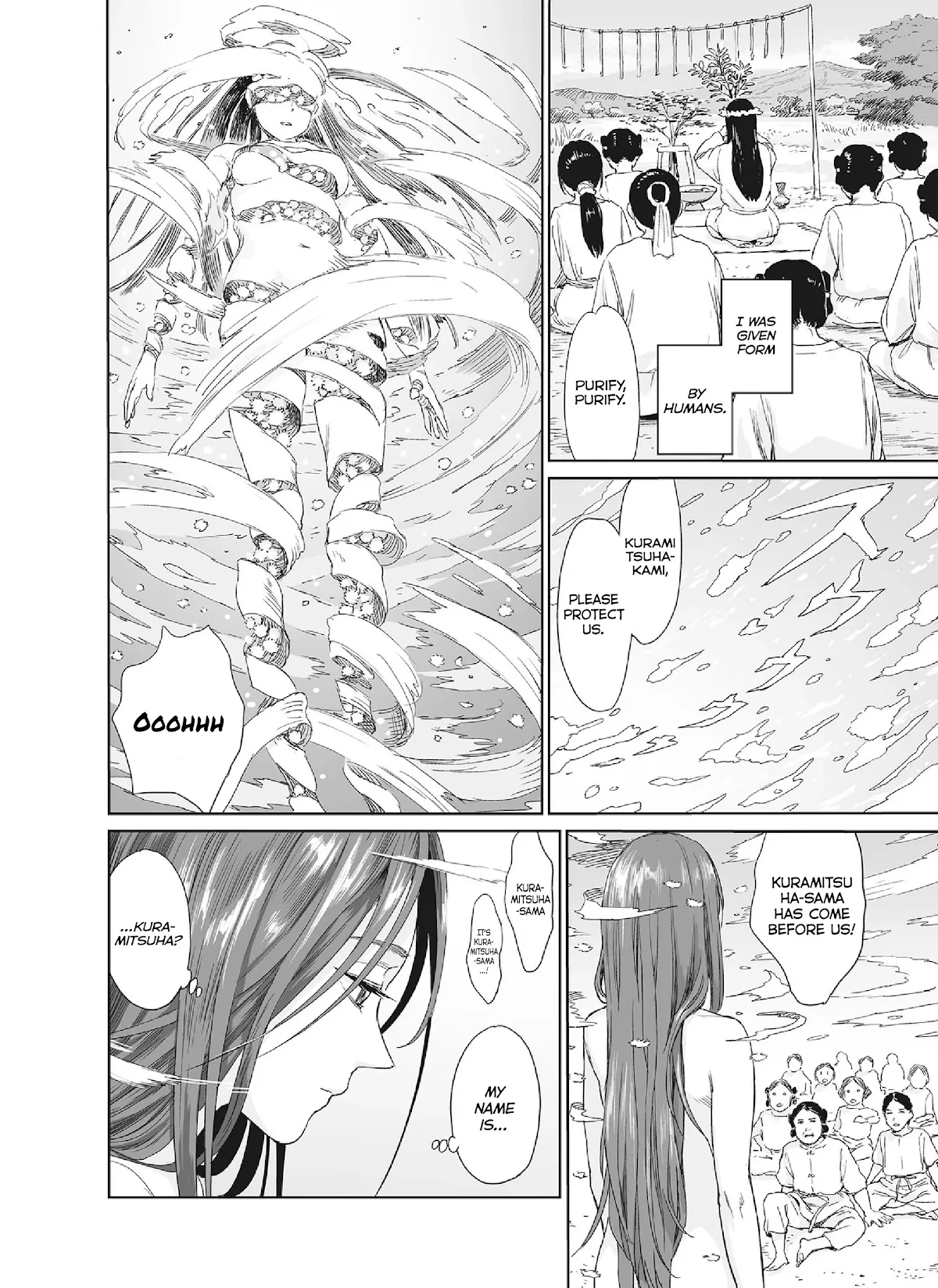 Mai no Mushigurashi Chapter 34.7 page 2 - 