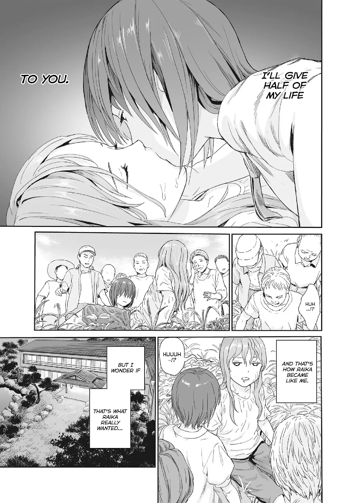 Mai no Mushigurashi Chapter 34.7 page 15 - 