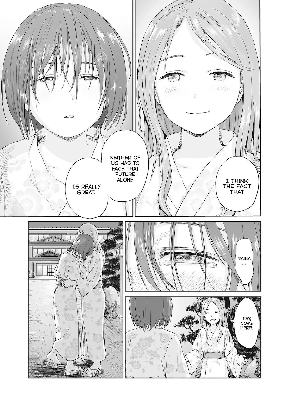 Mai no Mushigurashi Chapter 34.7 page 17 - 