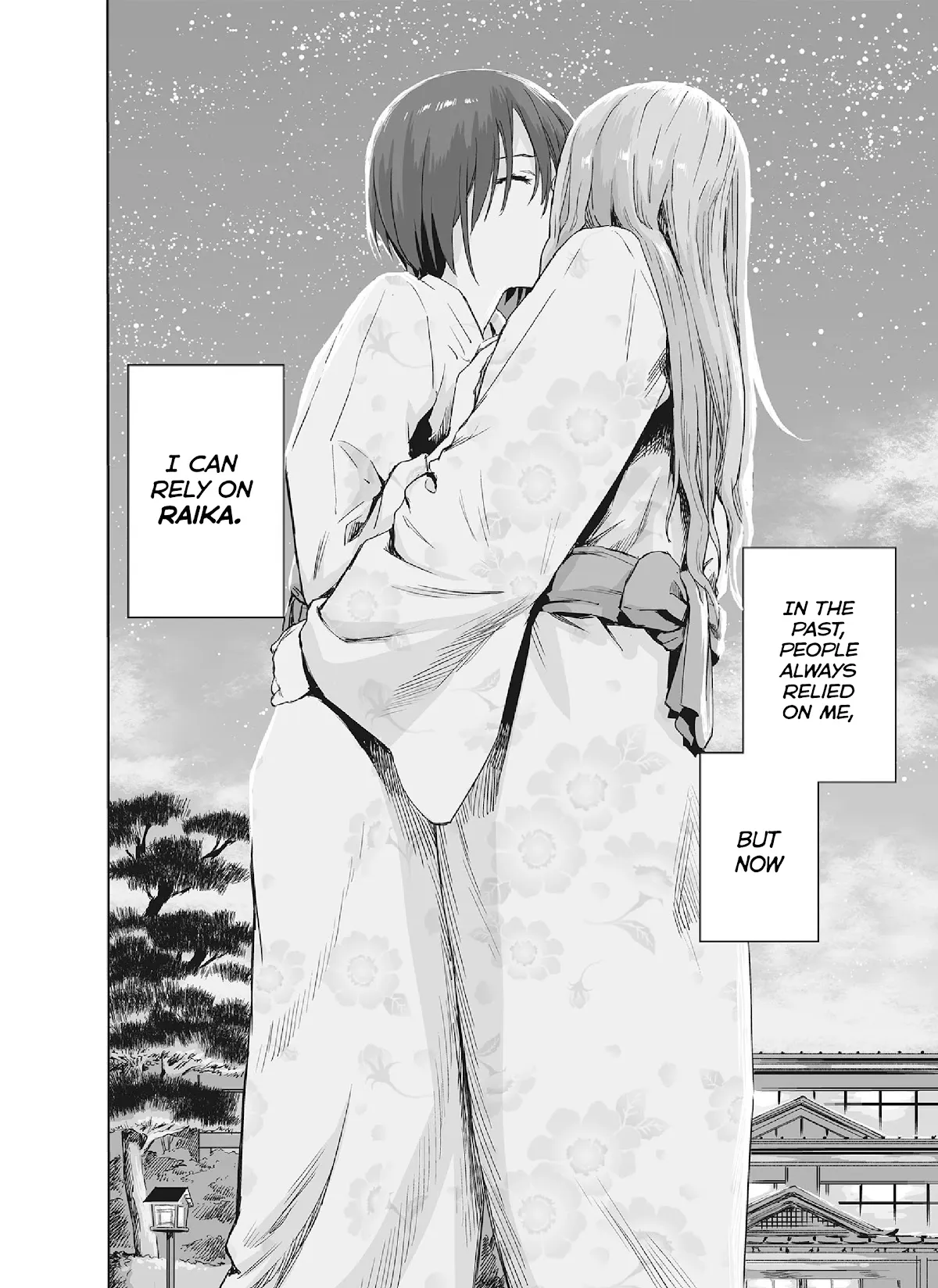 Mai no Mushigurashi Chapter 34.7 page 18 - 