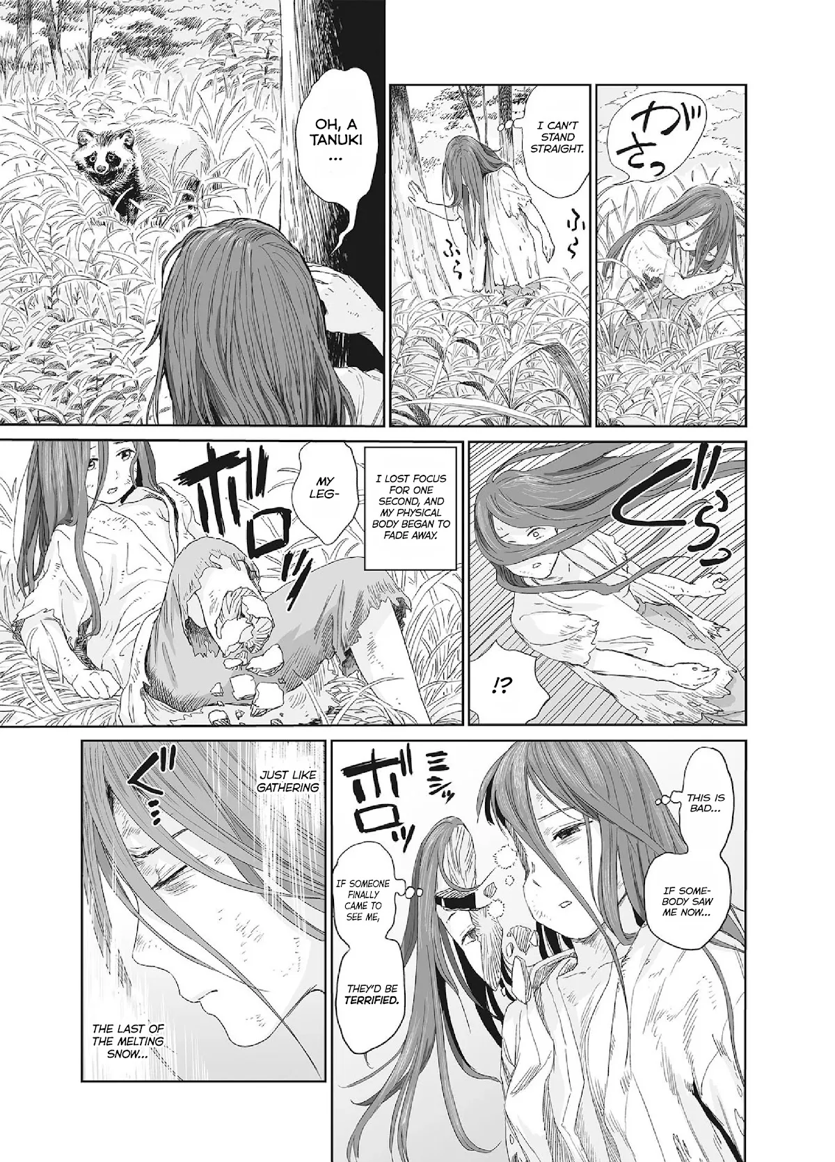 Mai no Mushigurashi Chapter 34.7 page 7 - 