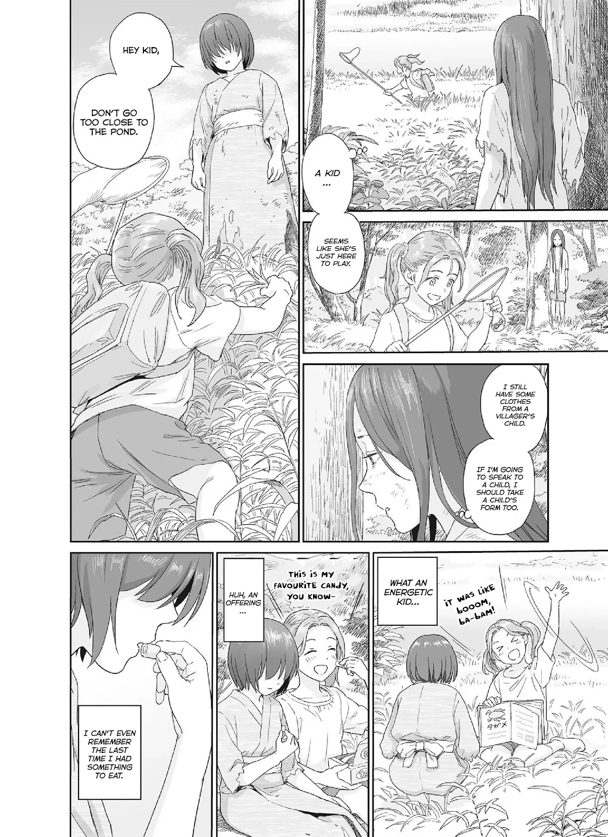 Mai no Mushigurashi Chapter 34.7 page 10 - 