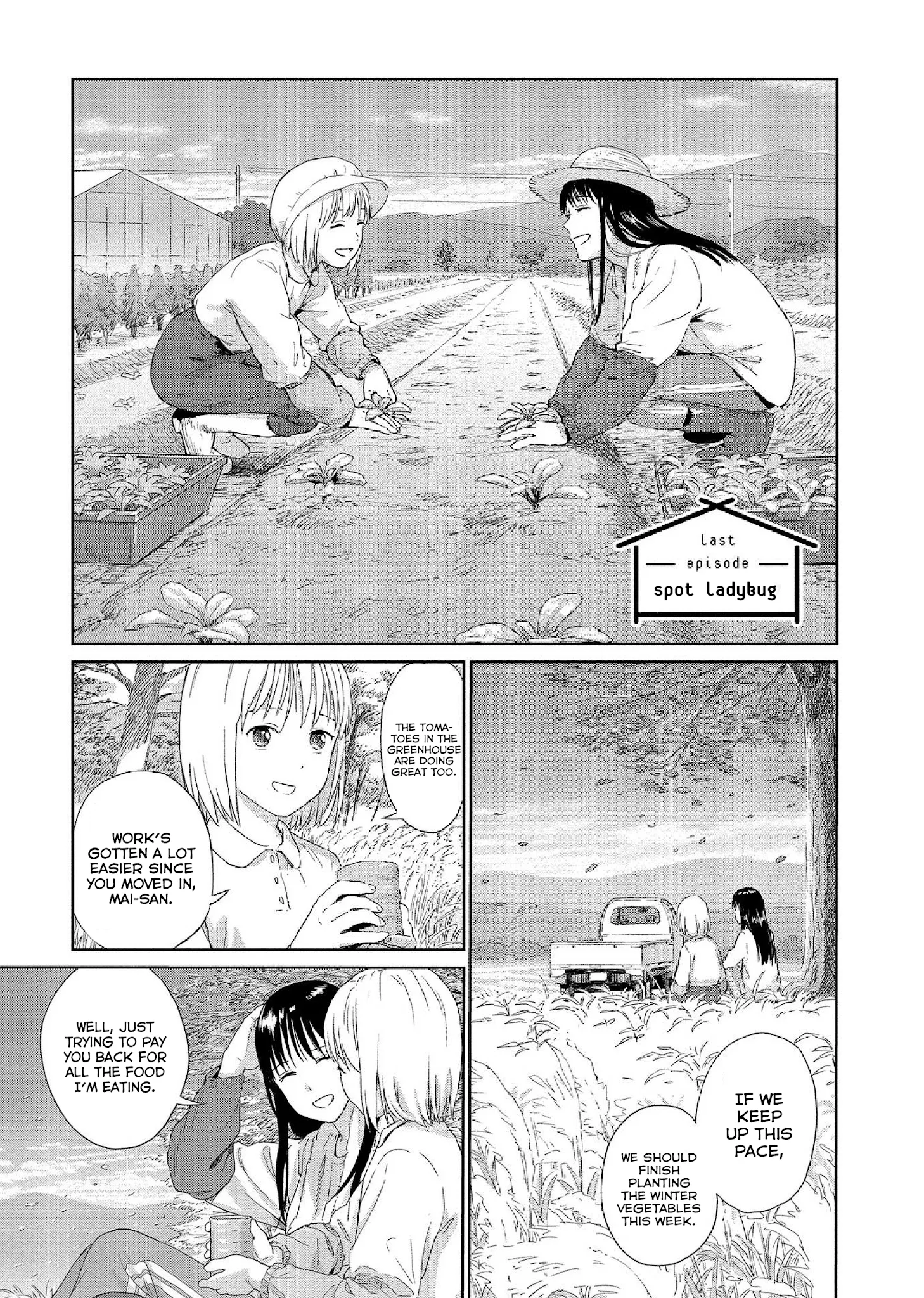 Mai no Mushigurashi Chapter 34 page 1 - 