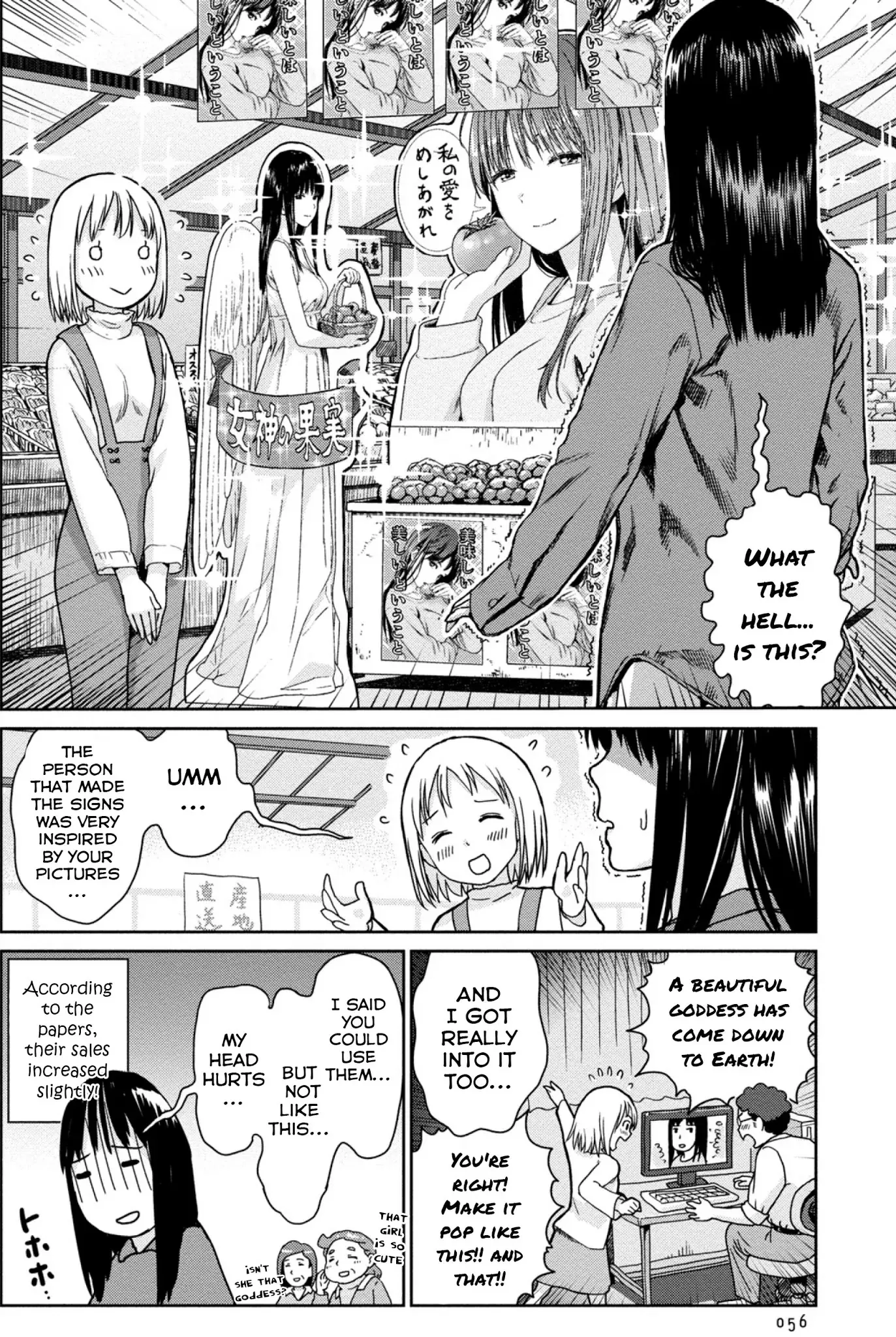 Mai no Mushigurashi Chapter 4.5 page 8 - 