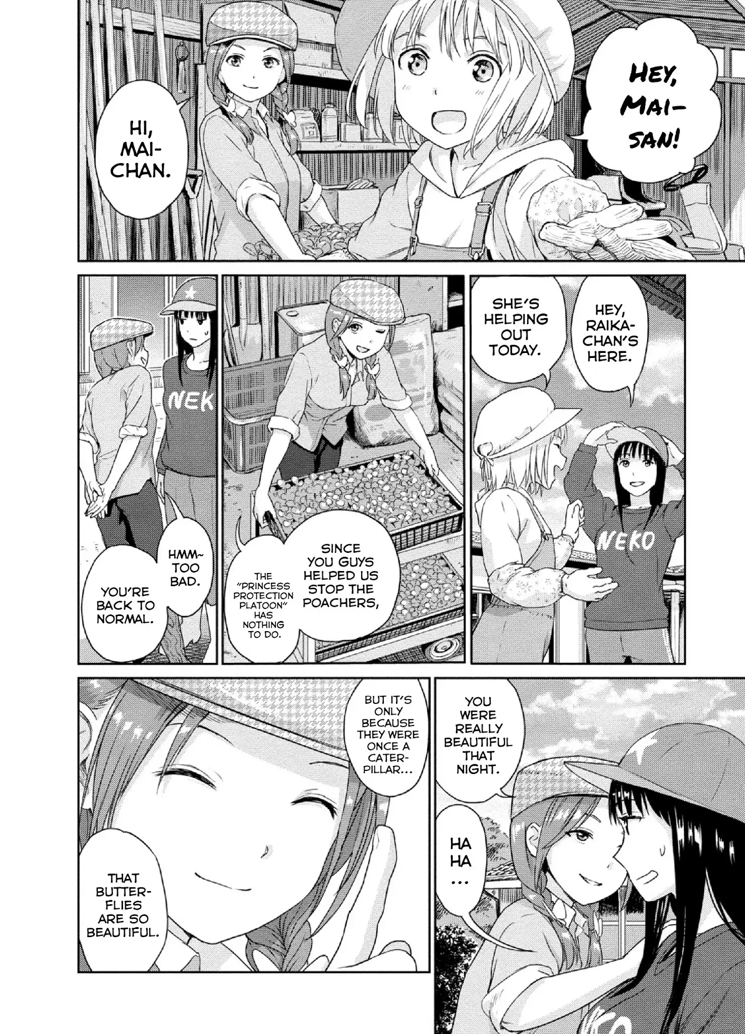 Mai no Mushigurashi Chapter 5 page 2 - 