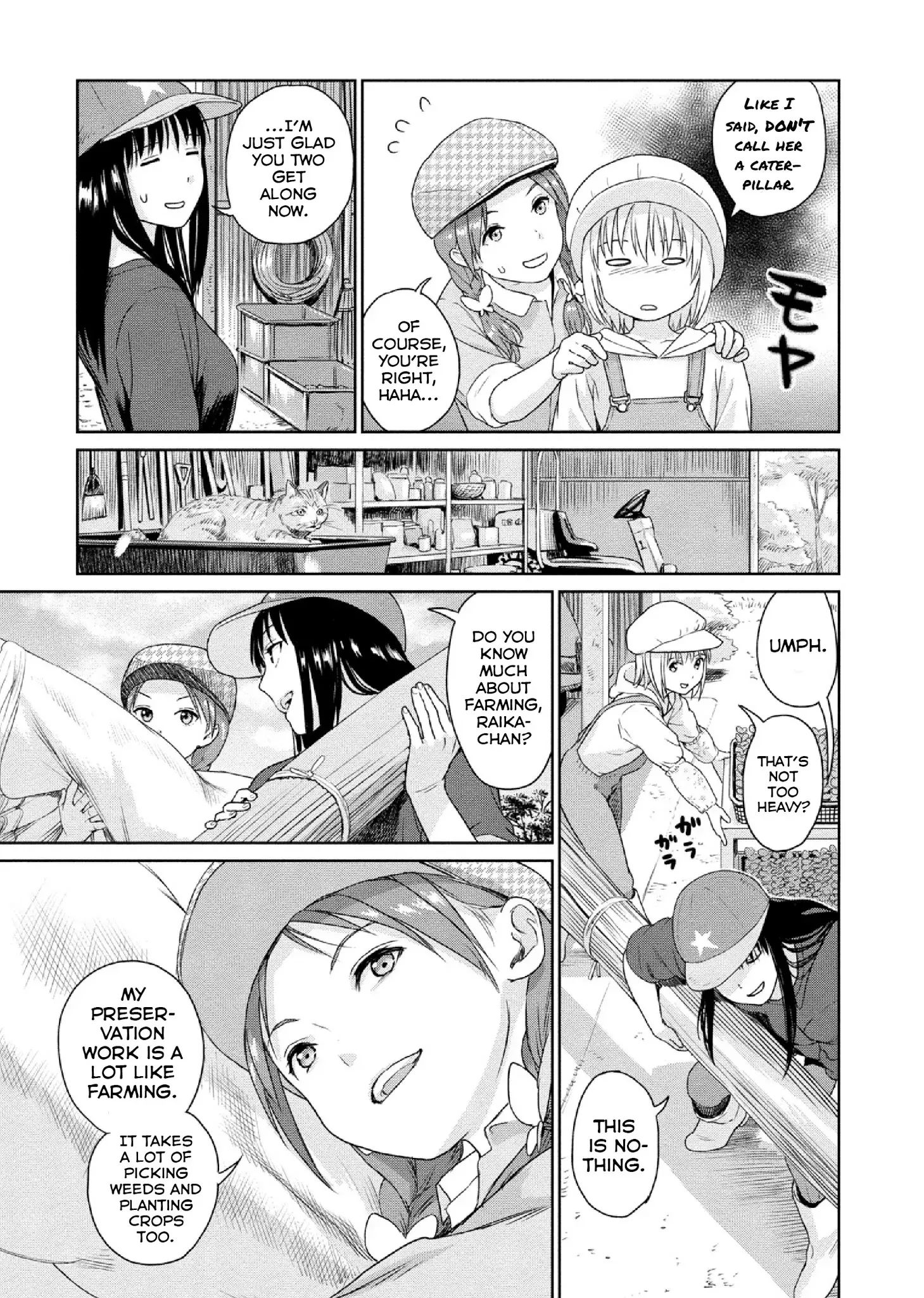 Mai no Mushigurashi Chapter 5 page 3 - 