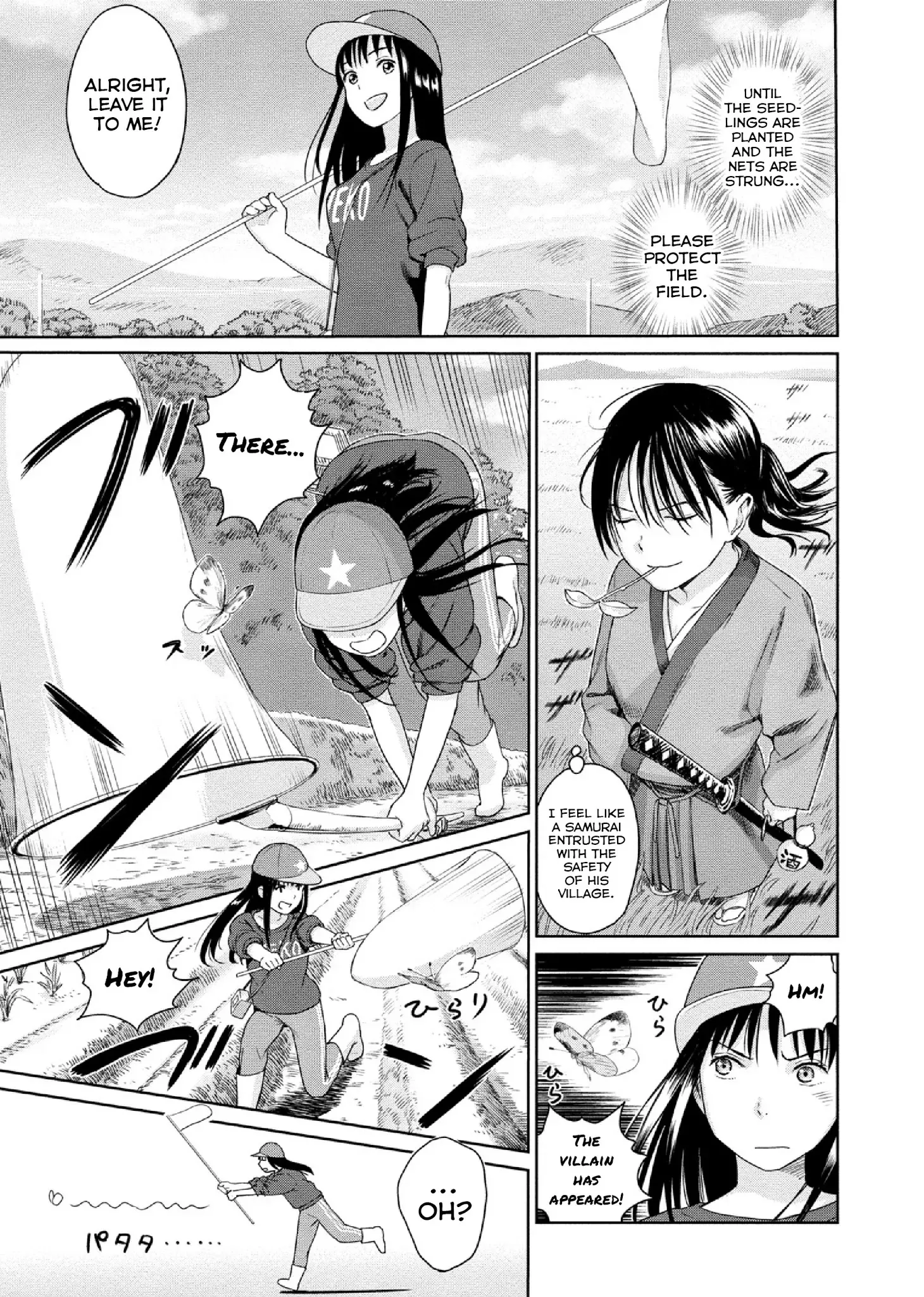 Mai no Mushigurashi Chapter 5 page 5 - 