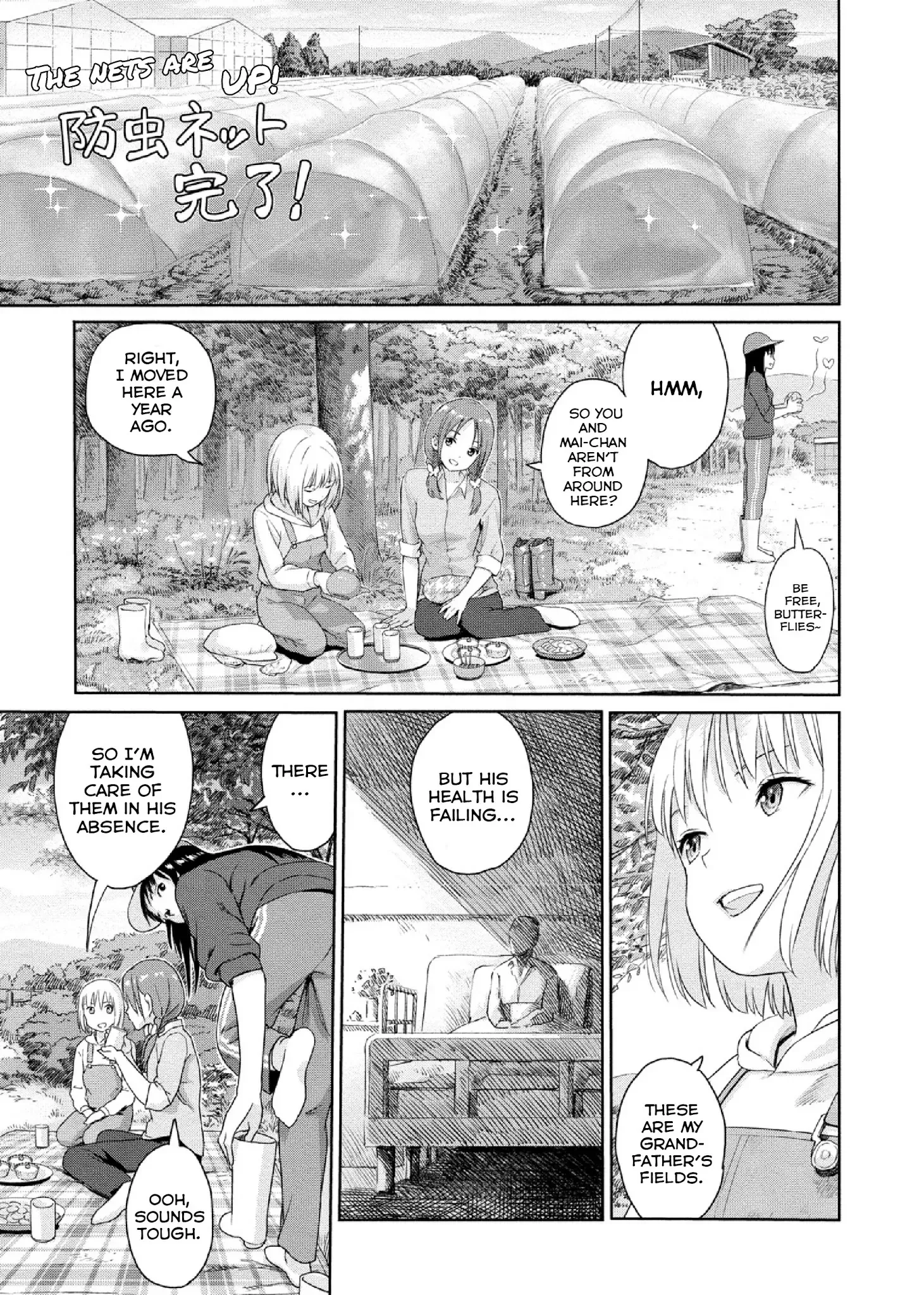 Mai no Mushigurashi Chapter 5 page 7 - 
