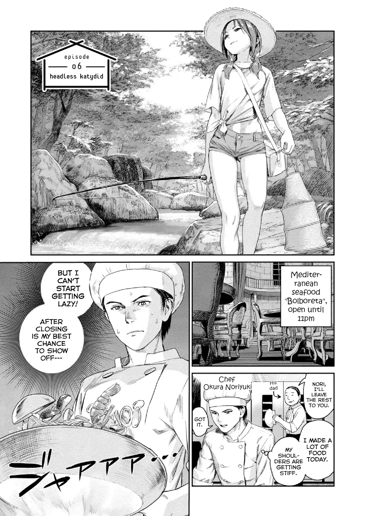 Mai no Mushigurashi Chapter 6 page 1 - 