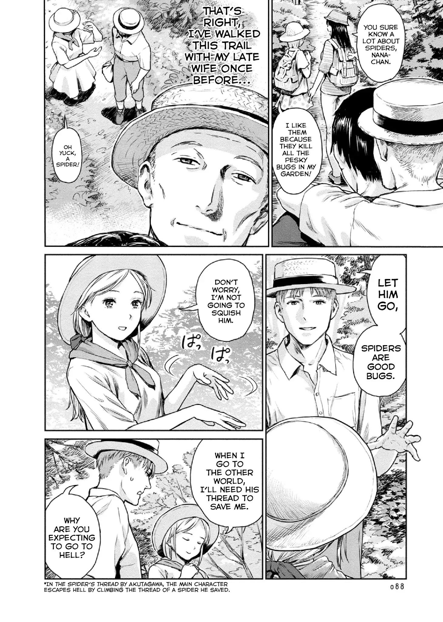 Mai no Mushigurashi Chapter 8 page 6 - 