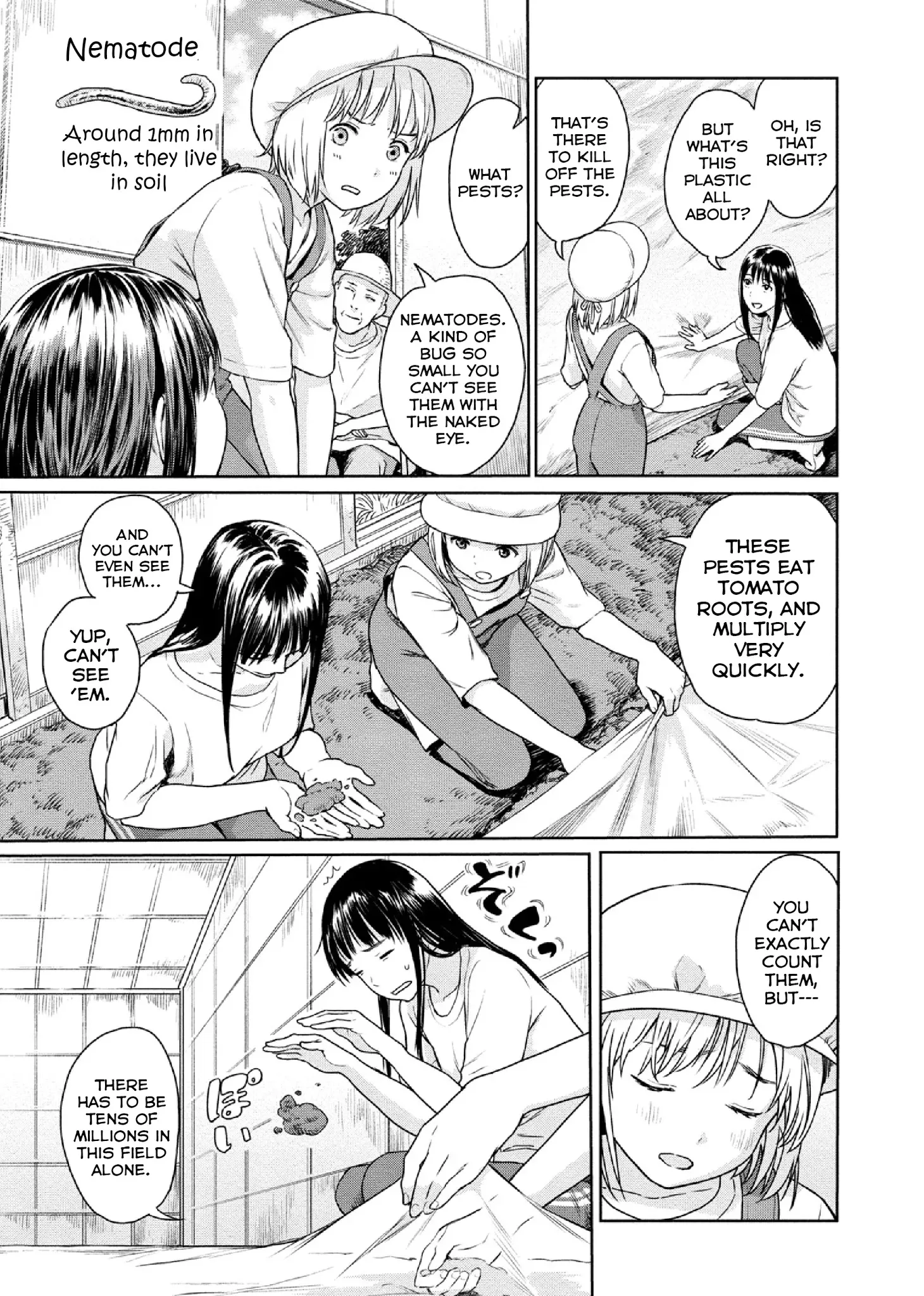Mai no Mushigurashi Chapter 9 page 3 - 
