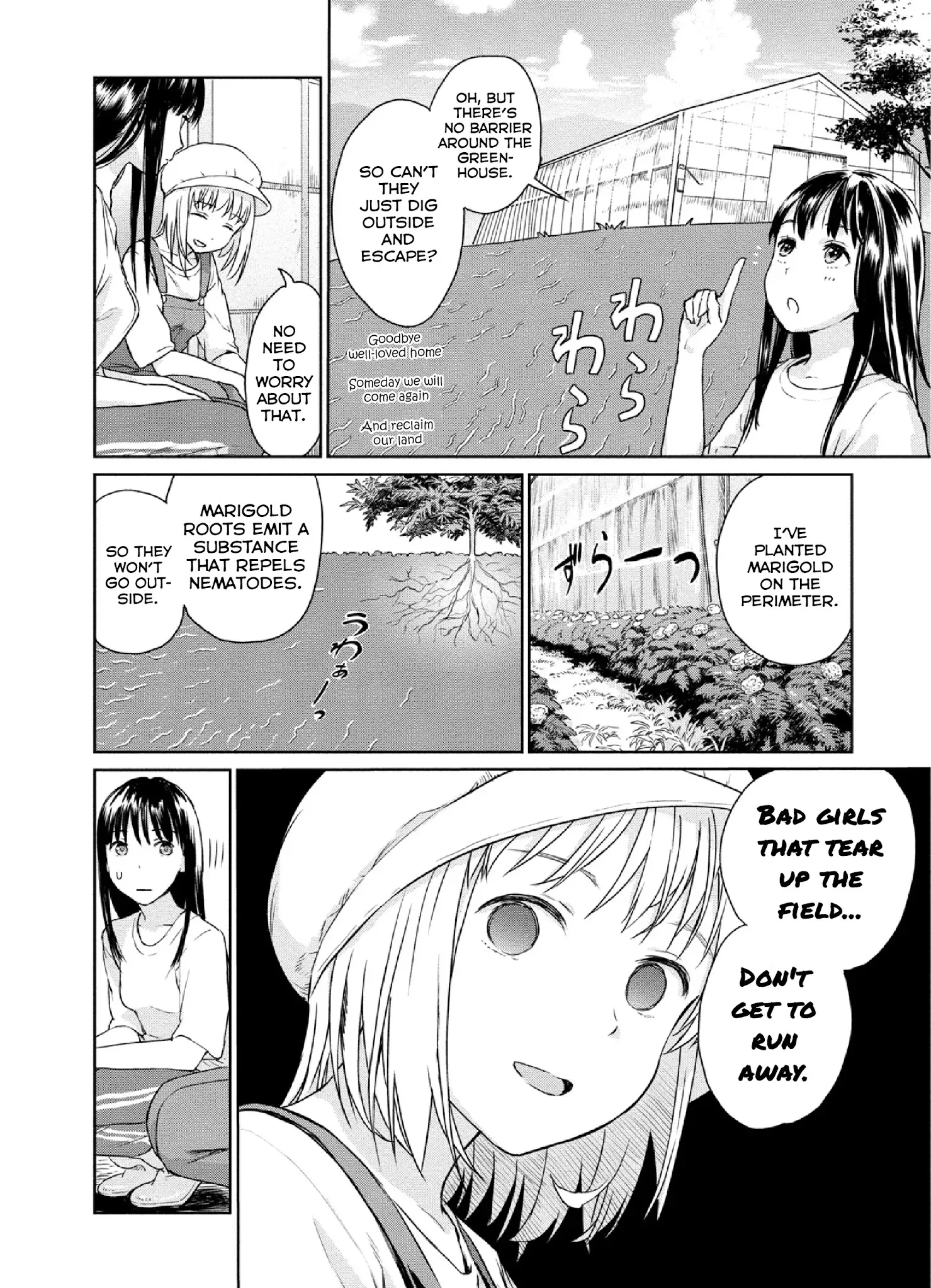 Mai no Mushigurashi Chapter 9 page 6 - 