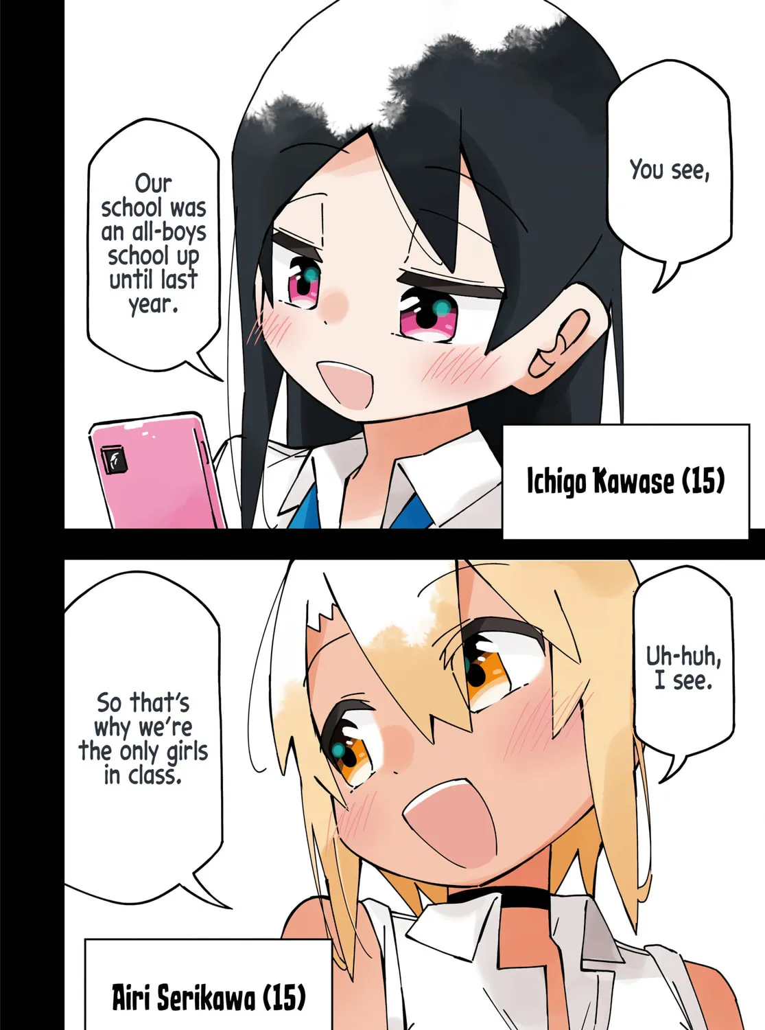 Maibara-kun wa Tsuyotsuyo Gal Kara Hanarerarenai Chapter 1 page 7 - 