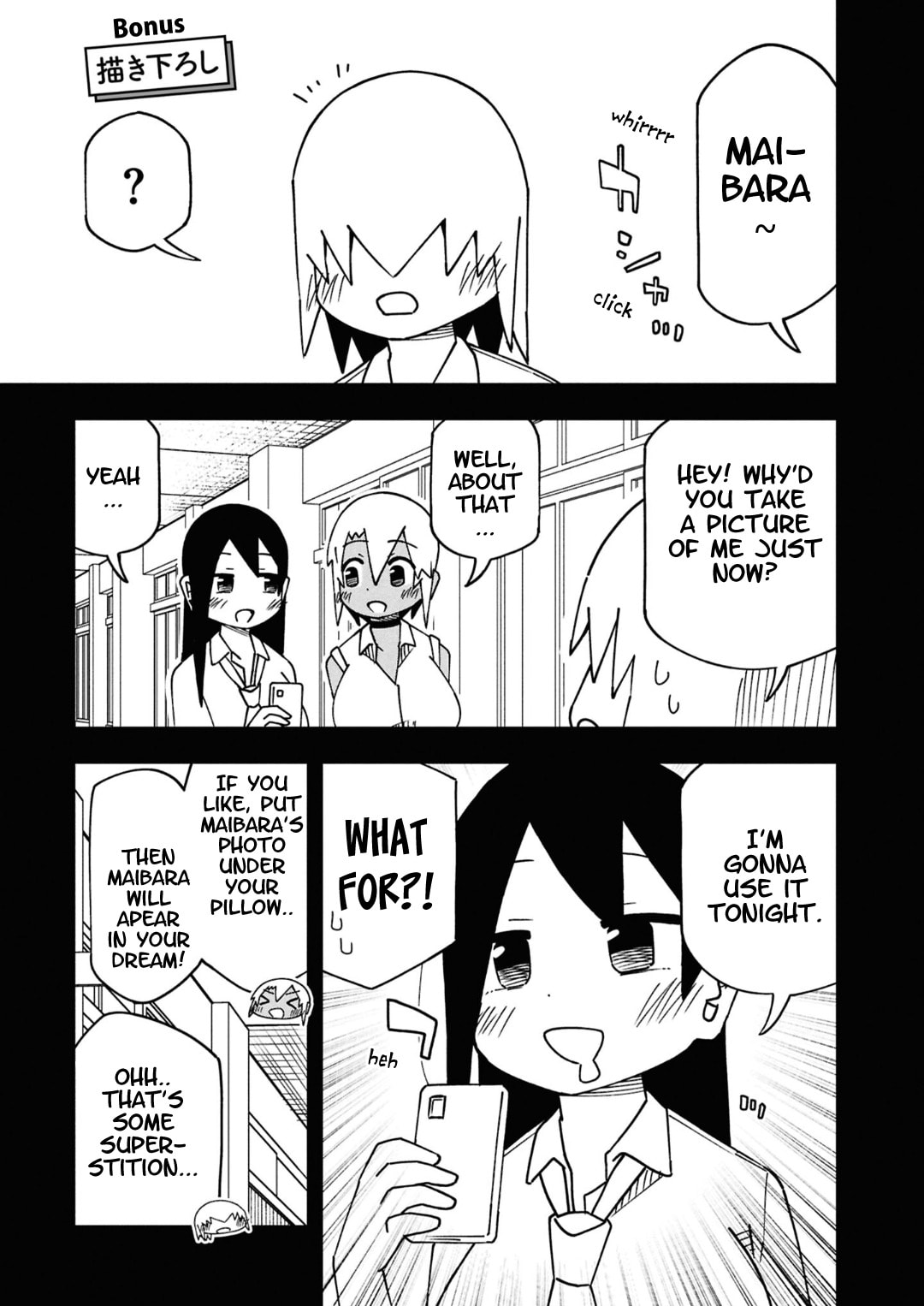 Maibara-kun wa Tsuyotsuyo Gal Kara Hanarerarenai Chapter 13.1 page 1 - 