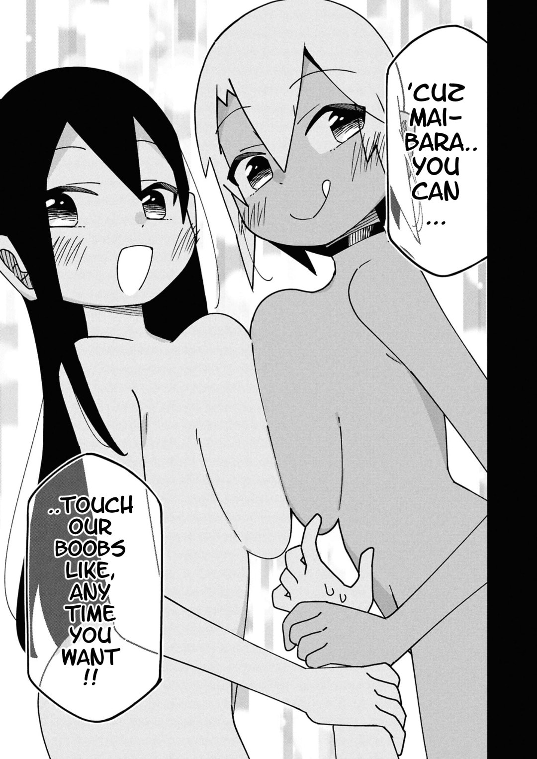 Maibara-kun wa Tsuyotsuyo Gal Kara Hanarerarenai Chapter 13.5 page 3 - 