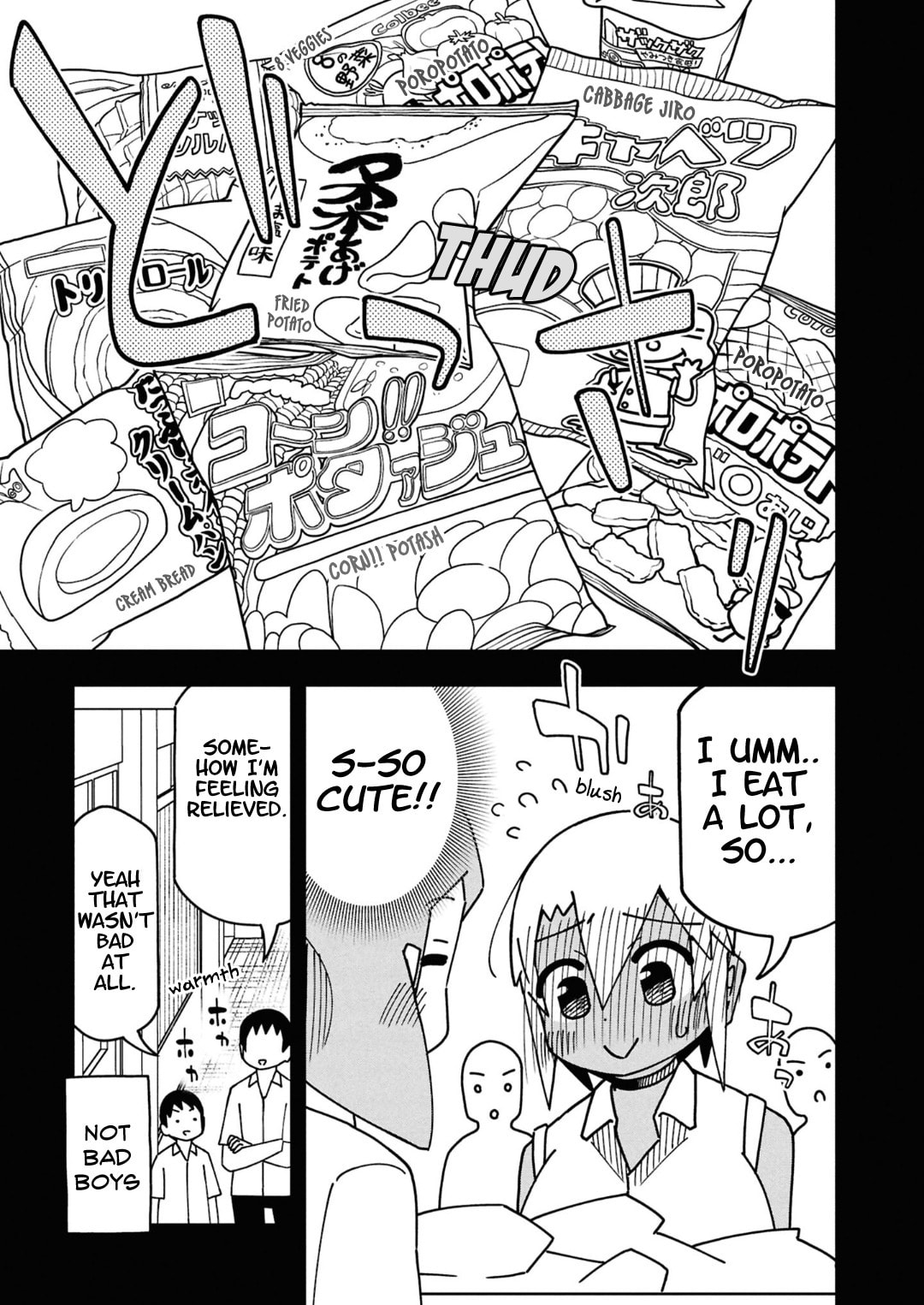 Maibara-kun wa Tsuyotsuyo Gal Kara Hanarerarenai Chapter 13 page 17 - 