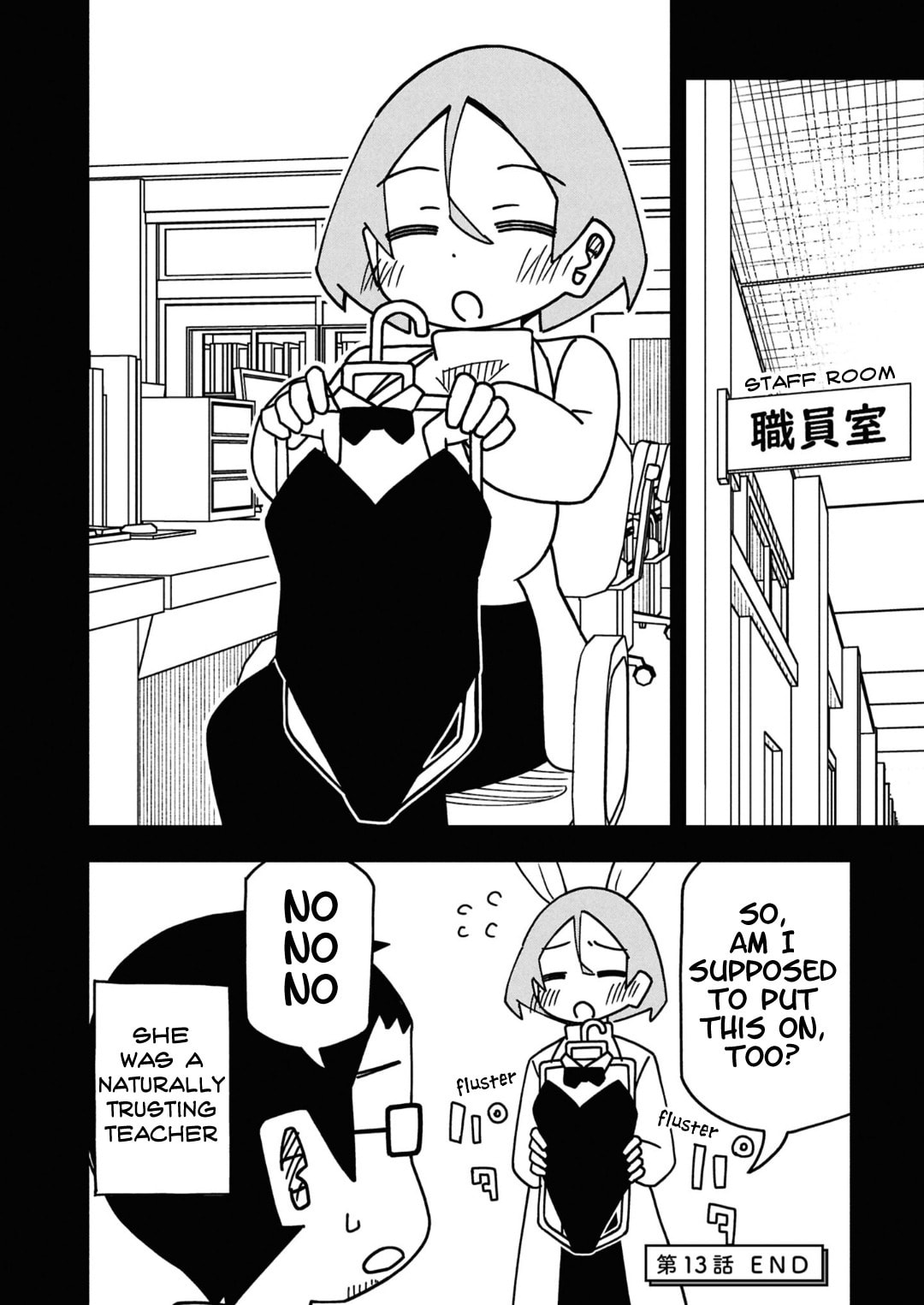 Maibara-kun wa Tsuyotsuyo Gal Kara Hanarerarenai Chapter 13 page 18 - 