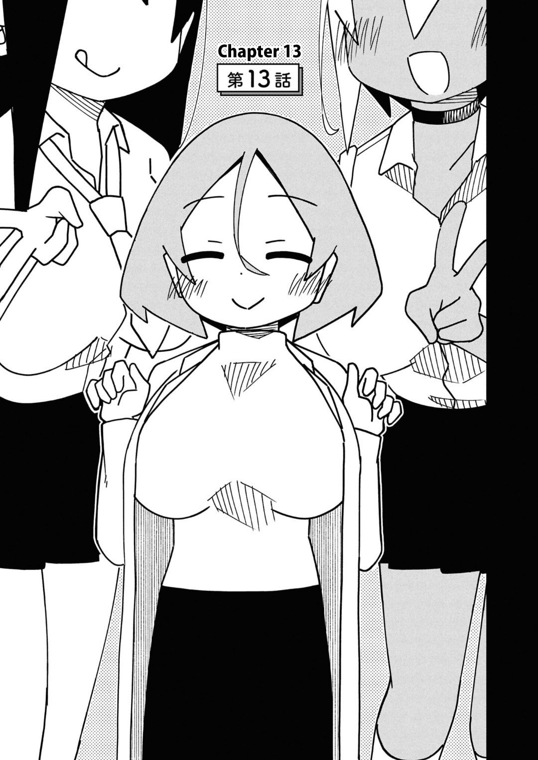 Maibara-kun wa Tsuyotsuyo Gal Kara Hanarerarenai Chapter 13 page 3 - 