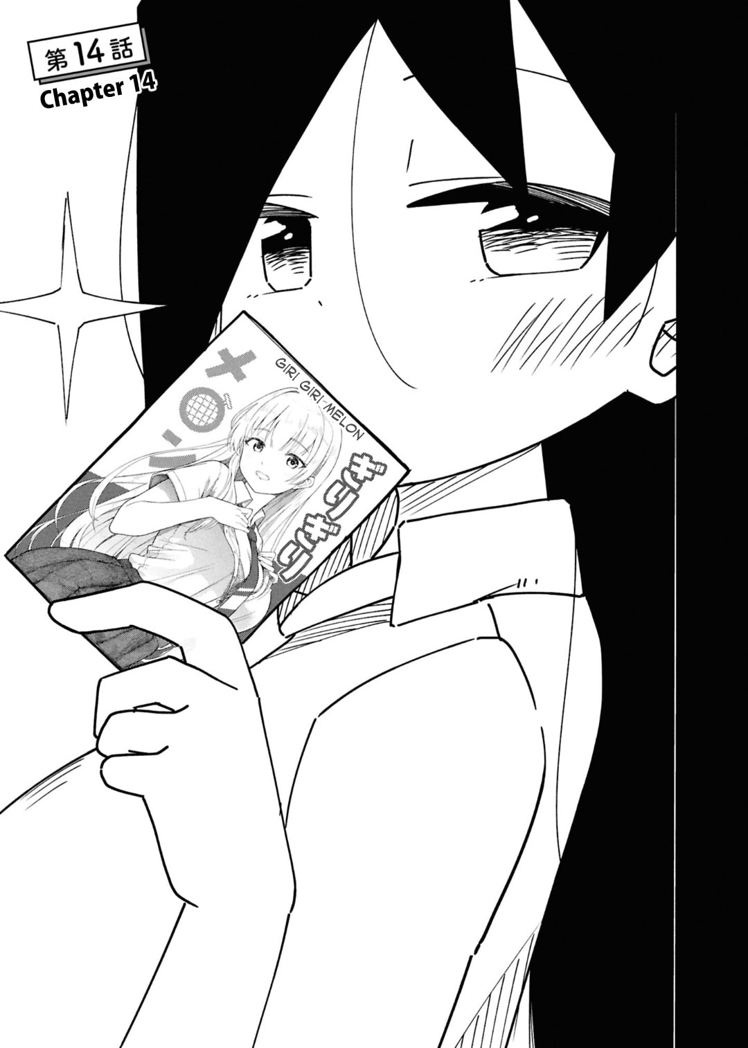 Maibara-kun wa Tsuyotsuyo Gal Kara Hanarerarenai Chapter 14 page 3 - 