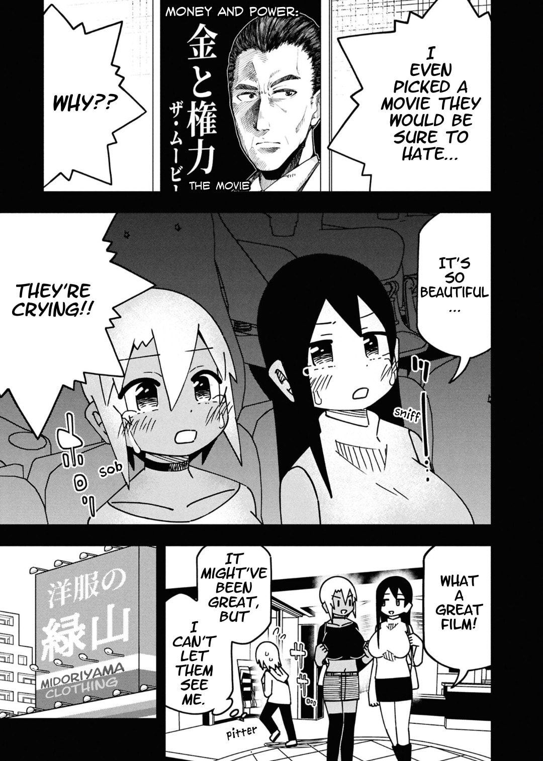 Maibara-kun wa Tsuyotsuyo Gal Kara Hanarerarenai Chapter 14 page 7 - 