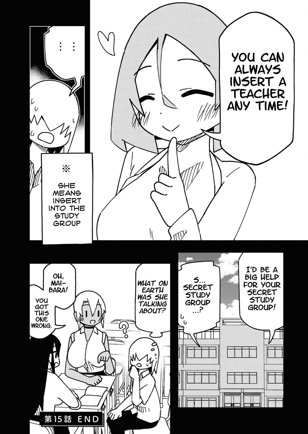 Maibara-kun wa Tsuyotsuyo Gal Kara Hanarerarenai Chapter 15 page 10 - 