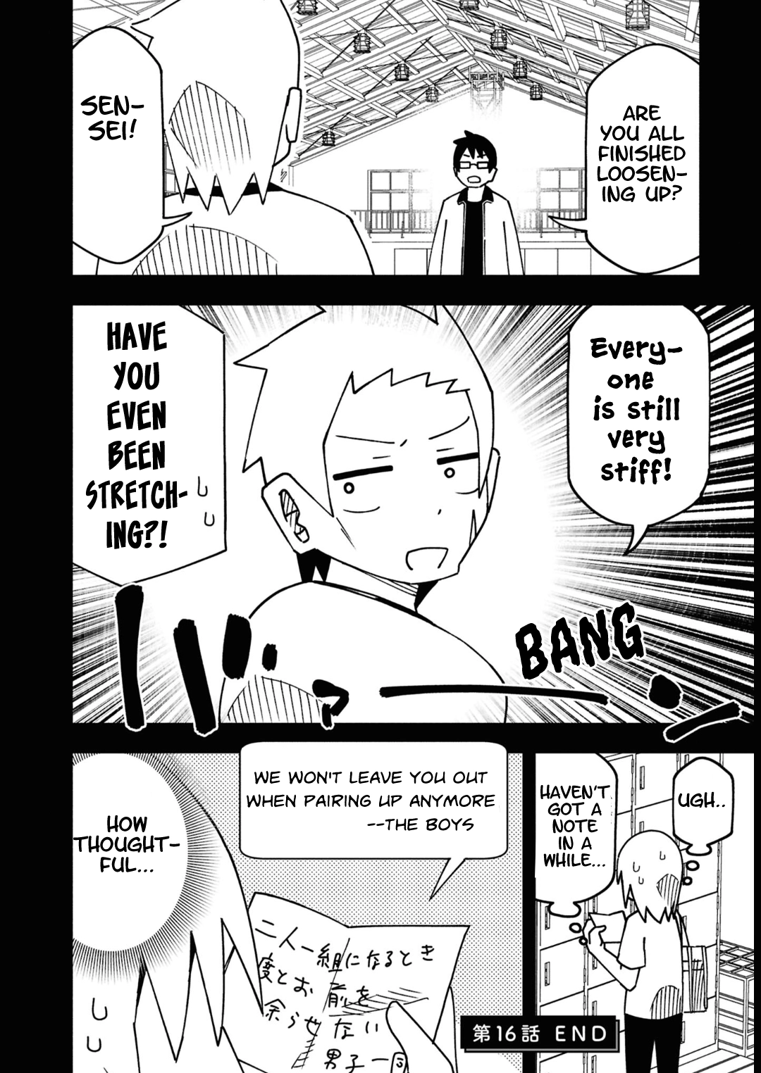Maibara-kun wa Tsuyotsuyo Gal Kara Hanarerarenai Chapter 16 page 10 - 