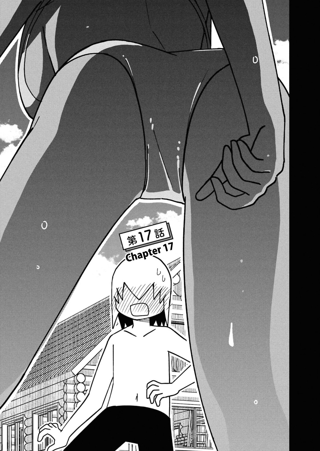 Maibara-kun wa Tsuyotsuyo Gal Kara Hanarerarenai Chapter 17 page 3 - 