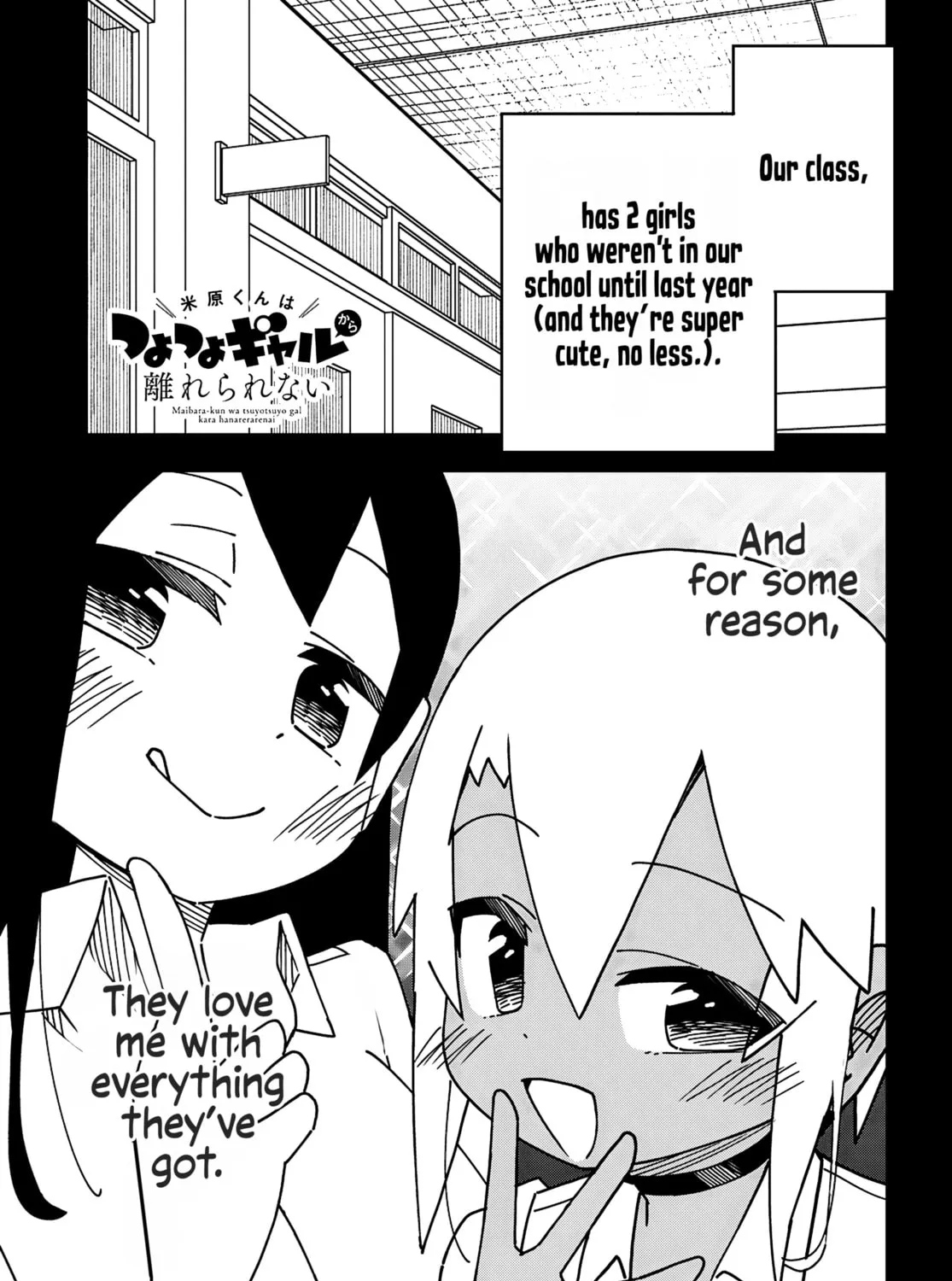Maibara-kun wa Tsuyotsuyo Gal Kara Hanarerarenai Chapter 2 page 1 - 