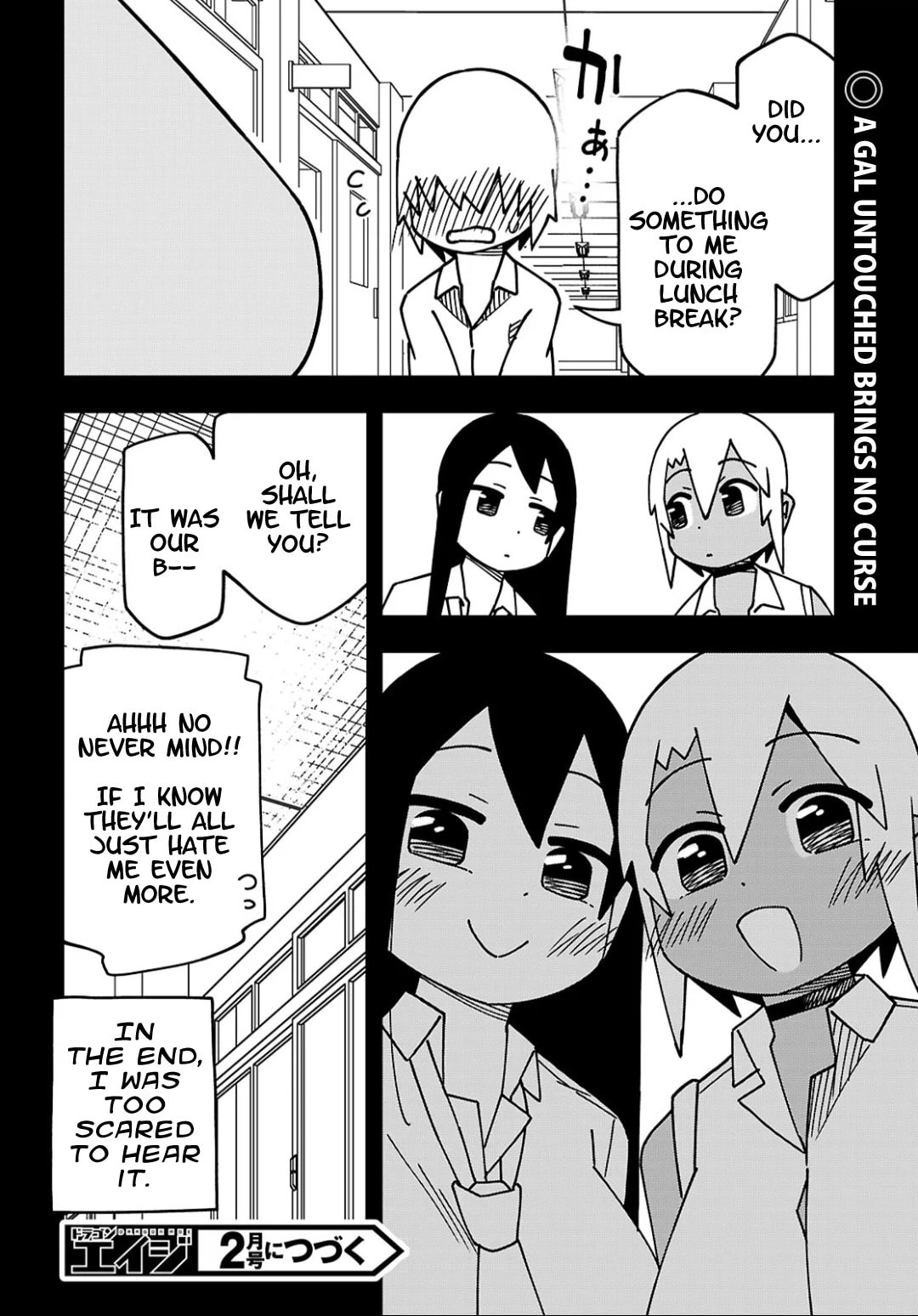 Maibara-kun wa Tsuyotsuyo Gal Kara Hanarerarenai Chapter 4 page 12 - 