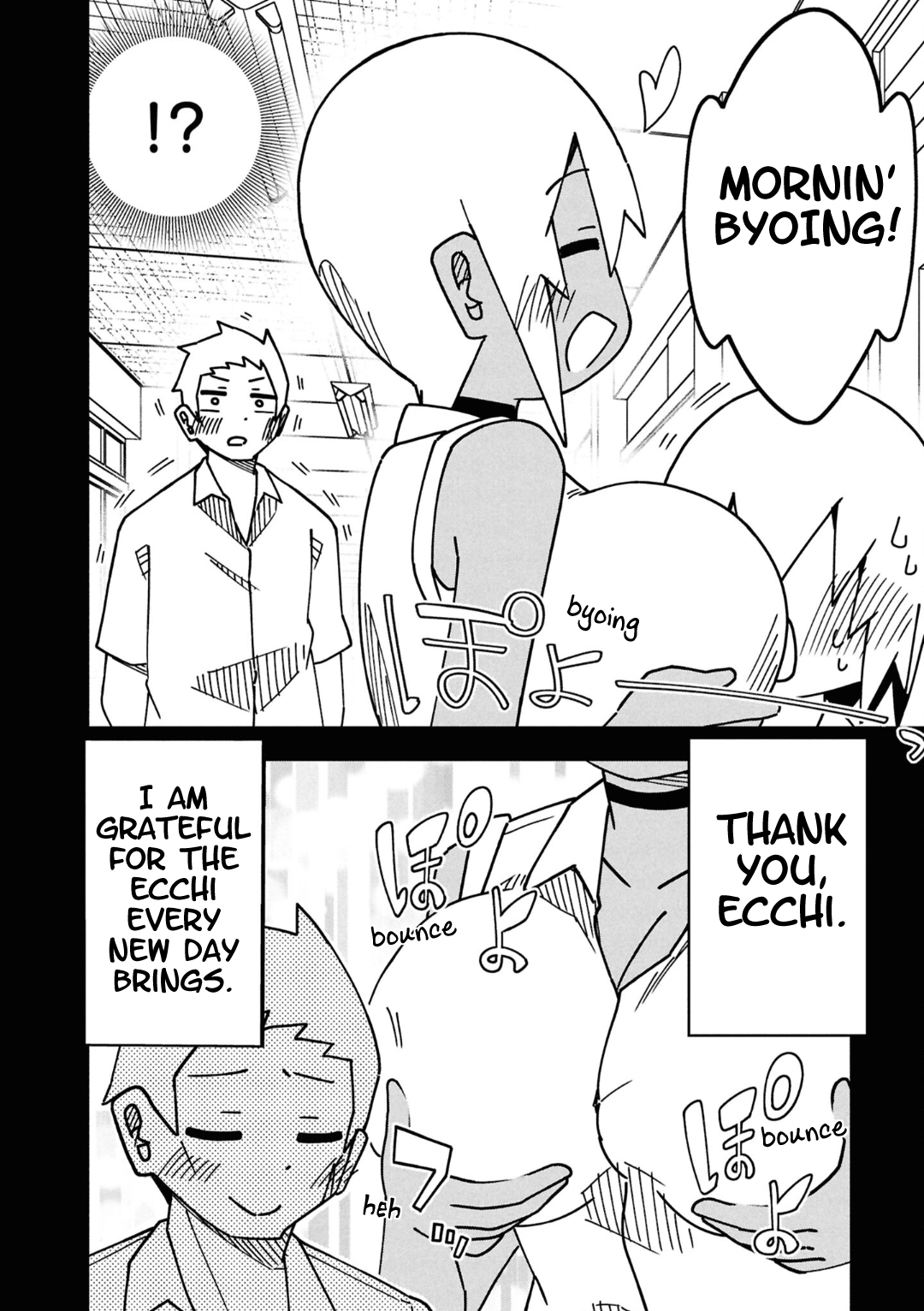 Maibara-kun wa Tsuyotsuyo Gal Kara Hanarerarenai Chapter 6 page 2 - 