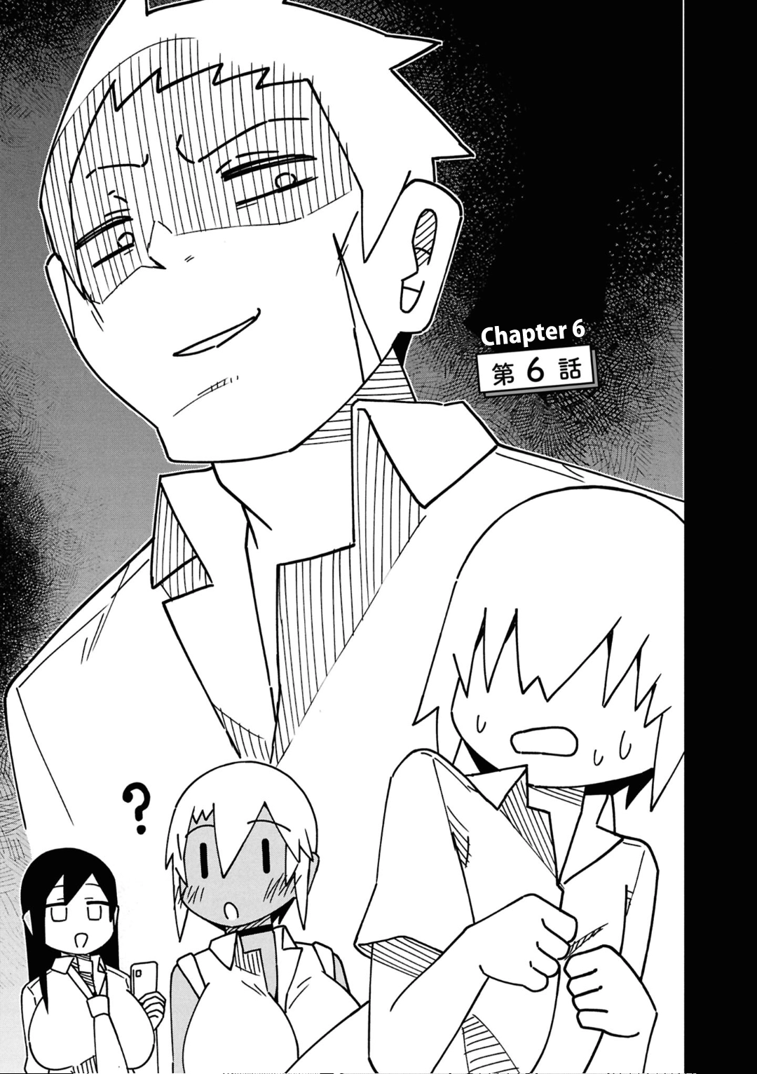 Maibara-kun wa Tsuyotsuyo Gal Kara Hanarerarenai Chapter 6 page 3 - 