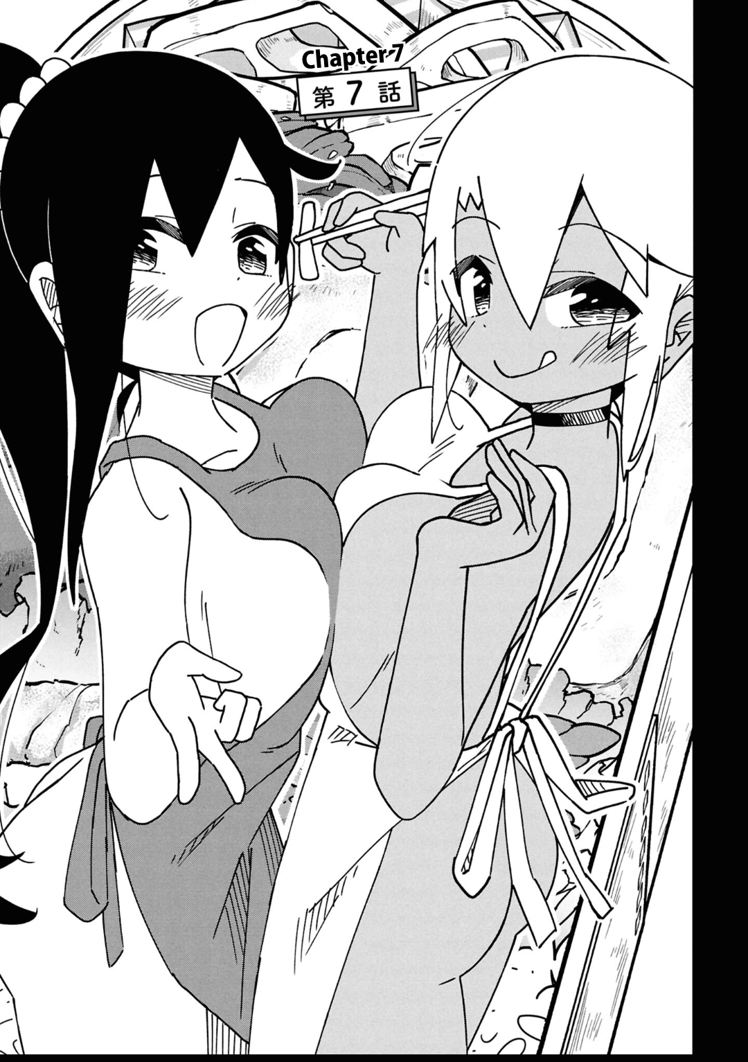 Maibara-kun wa Tsuyotsuyo Gal Kara Hanarerarenai Chapter 7 page 3 - 
