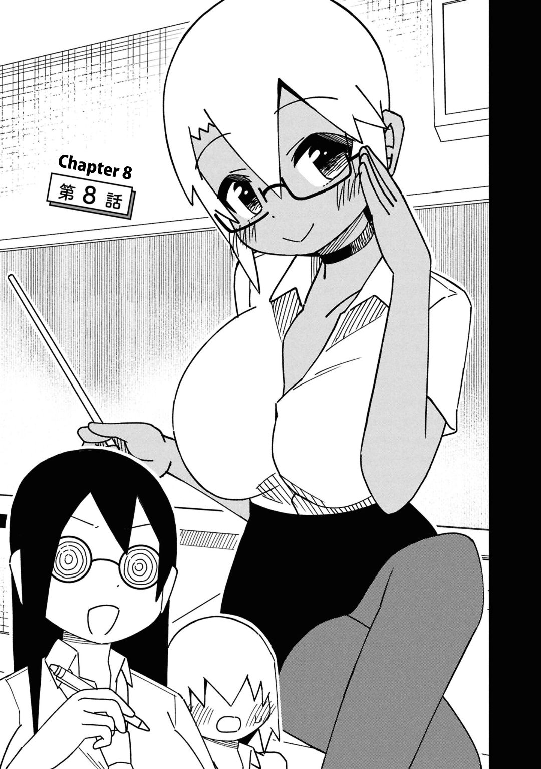 Maibara-kun wa Tsuyotsuyo Gal Kara Hanarerarenai Chapter 8 page 3 - 