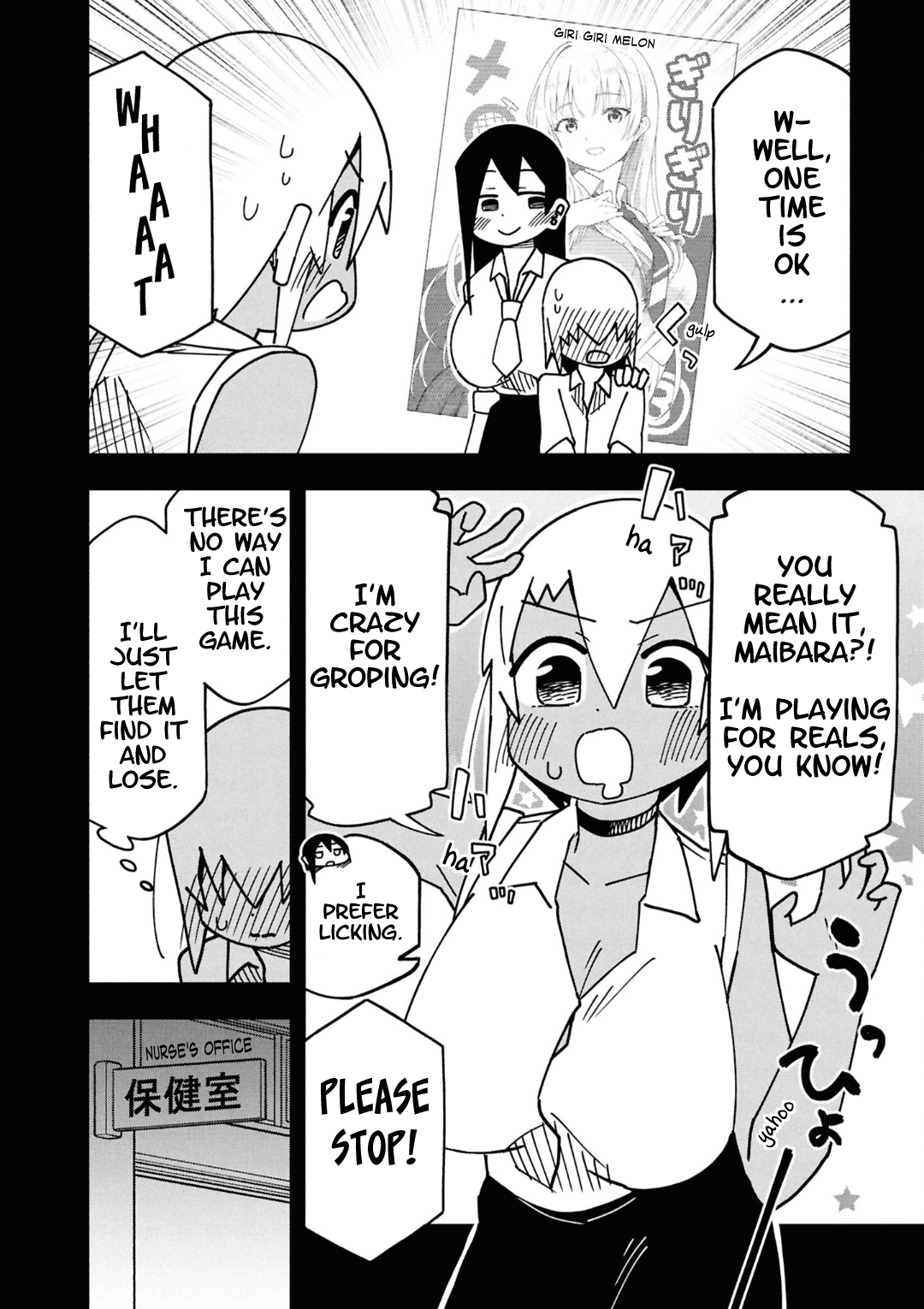 Maibara-kun wa Tsuyotsuyo Gal Kara Hanarerarenai Chapter 9 page 4 - 