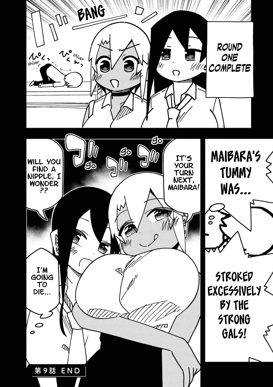Maibara-kun wa Tsuyotsuyo Gal Kara Hanarerarenai Chapter 9 page 10 - 
